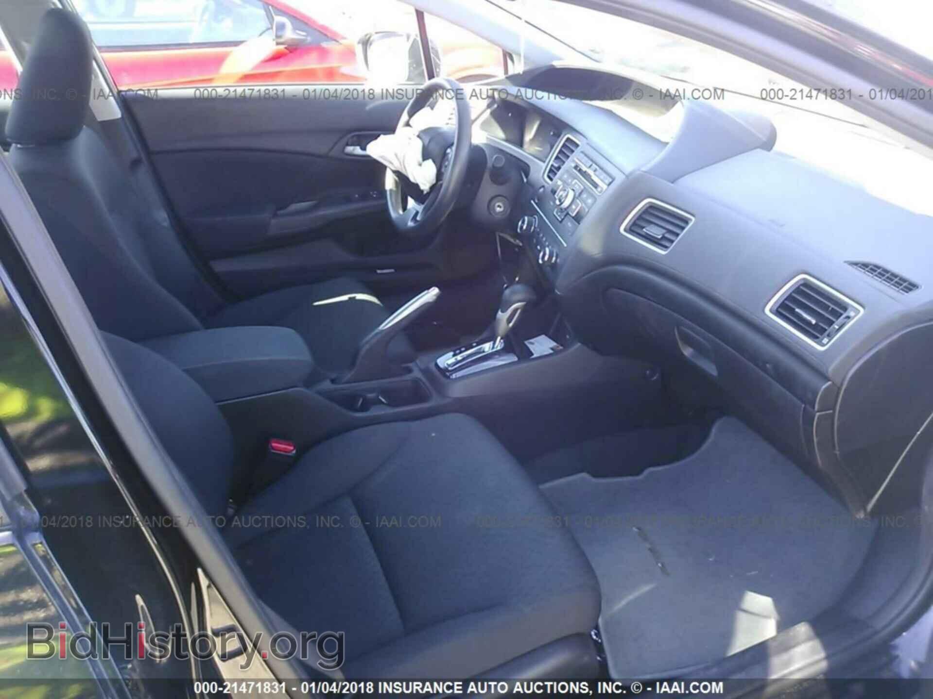 2014 Honda Civic - VIN: 2HGFB2F58EH535617 - Фото 5