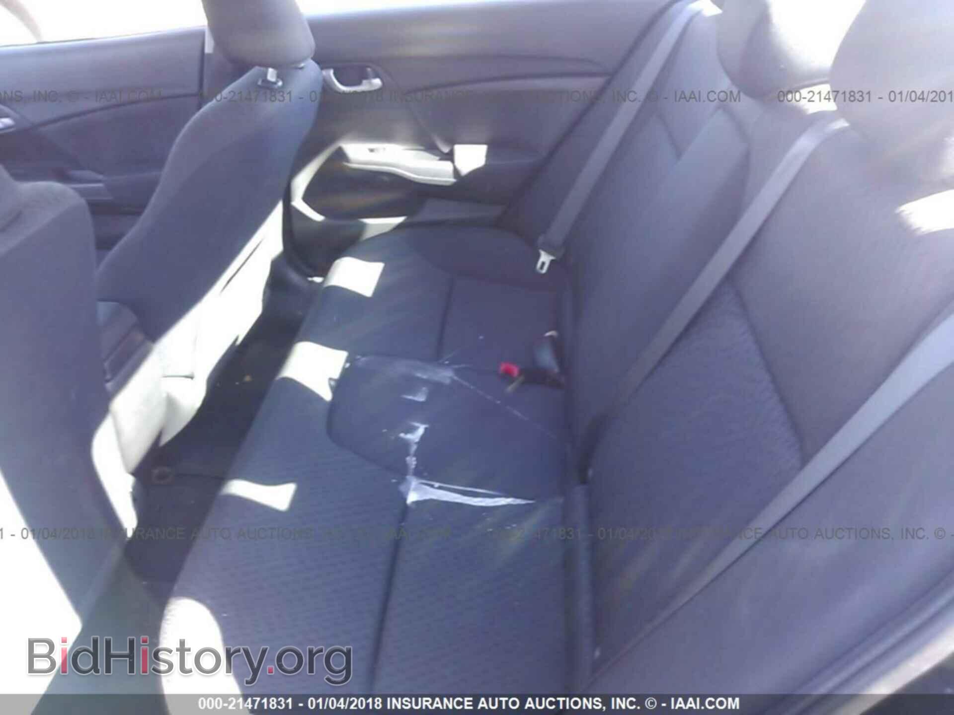 2014 Honda Civic - VIN: 2HGFB2F58EH535617 - Фото 8
