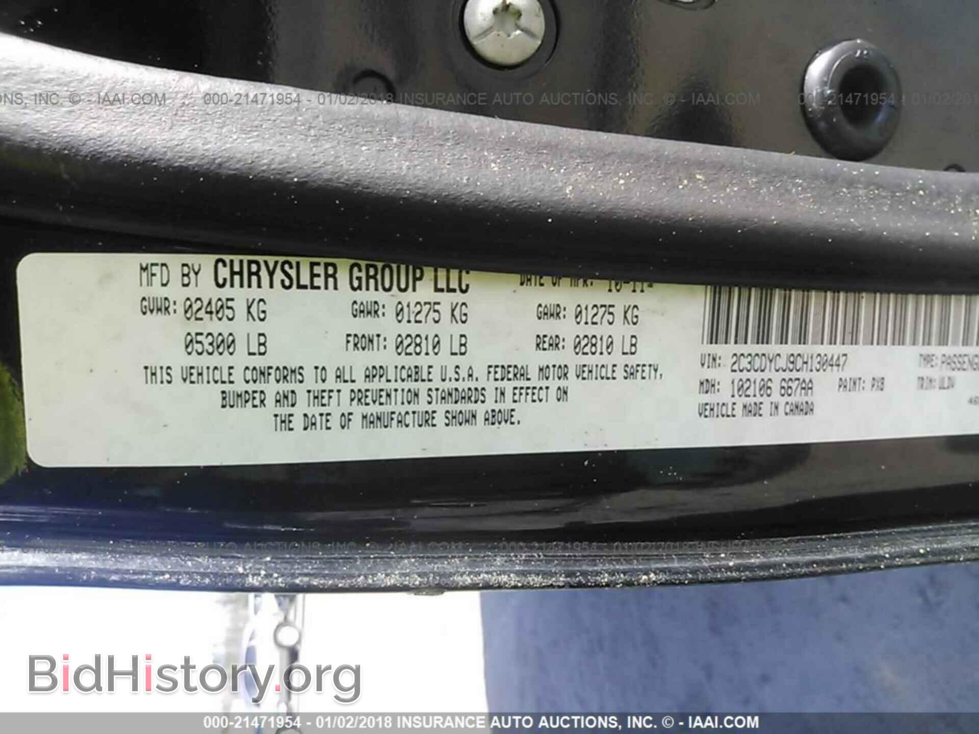 2012 Dodge Challenger - VIN: 2C3CDYCJ9CH130447 - Photo 9