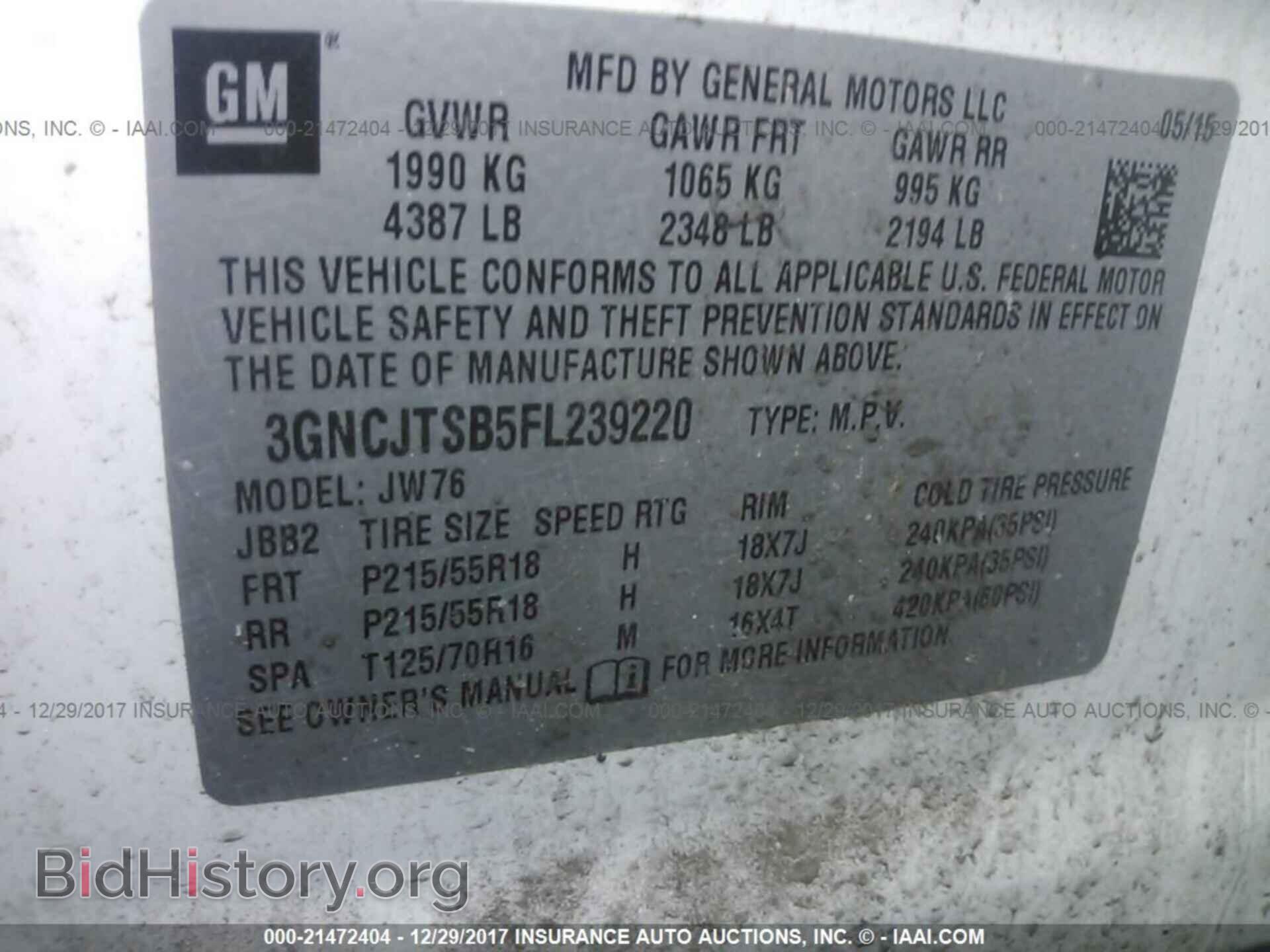 2015 Chevrolet Trax - VIN: 3GNCJTSB5FL239220 - Фото 9