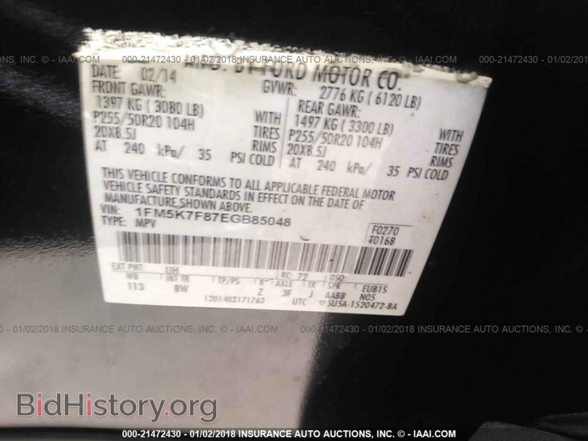 2014 Ford Explorer - VIN: 1FM5K7F87EGB85048 - Photo 9