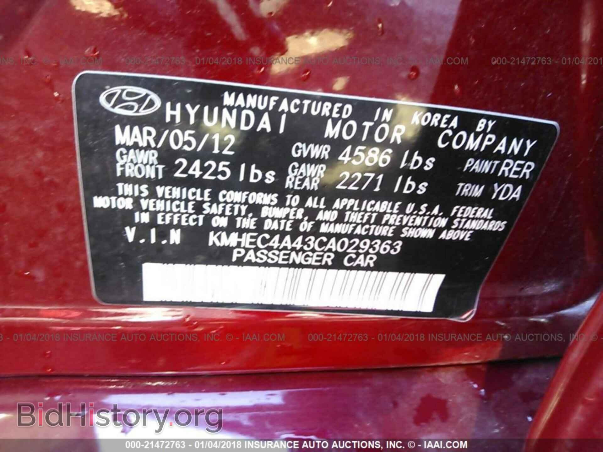 2012 Hyundai Sonata - VIN: KMHEC4A43CA029363 - Фото 9