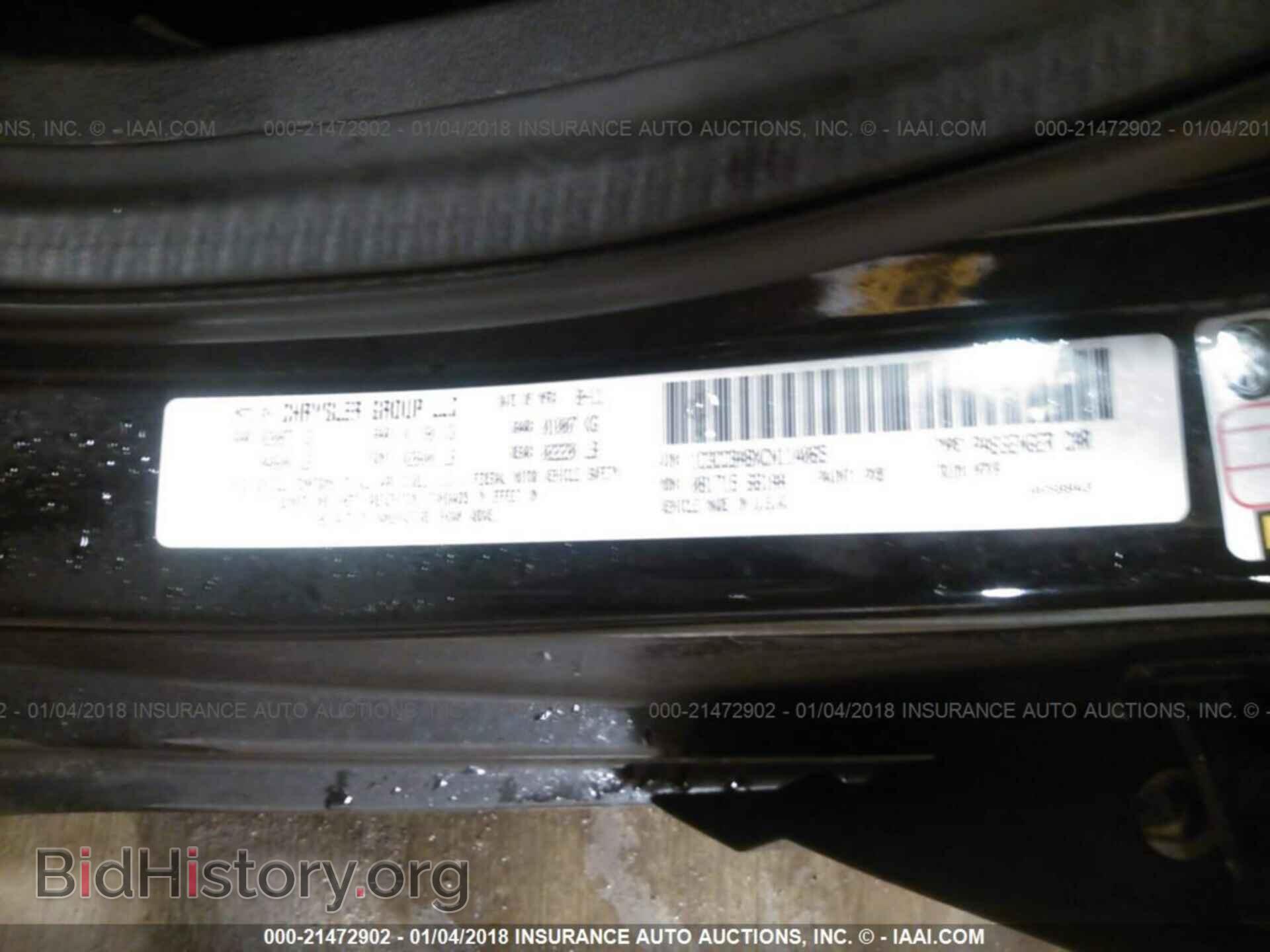 2012 Chrysler 200 - VIN: 1C3CCBABXCN114065 - Photo 9