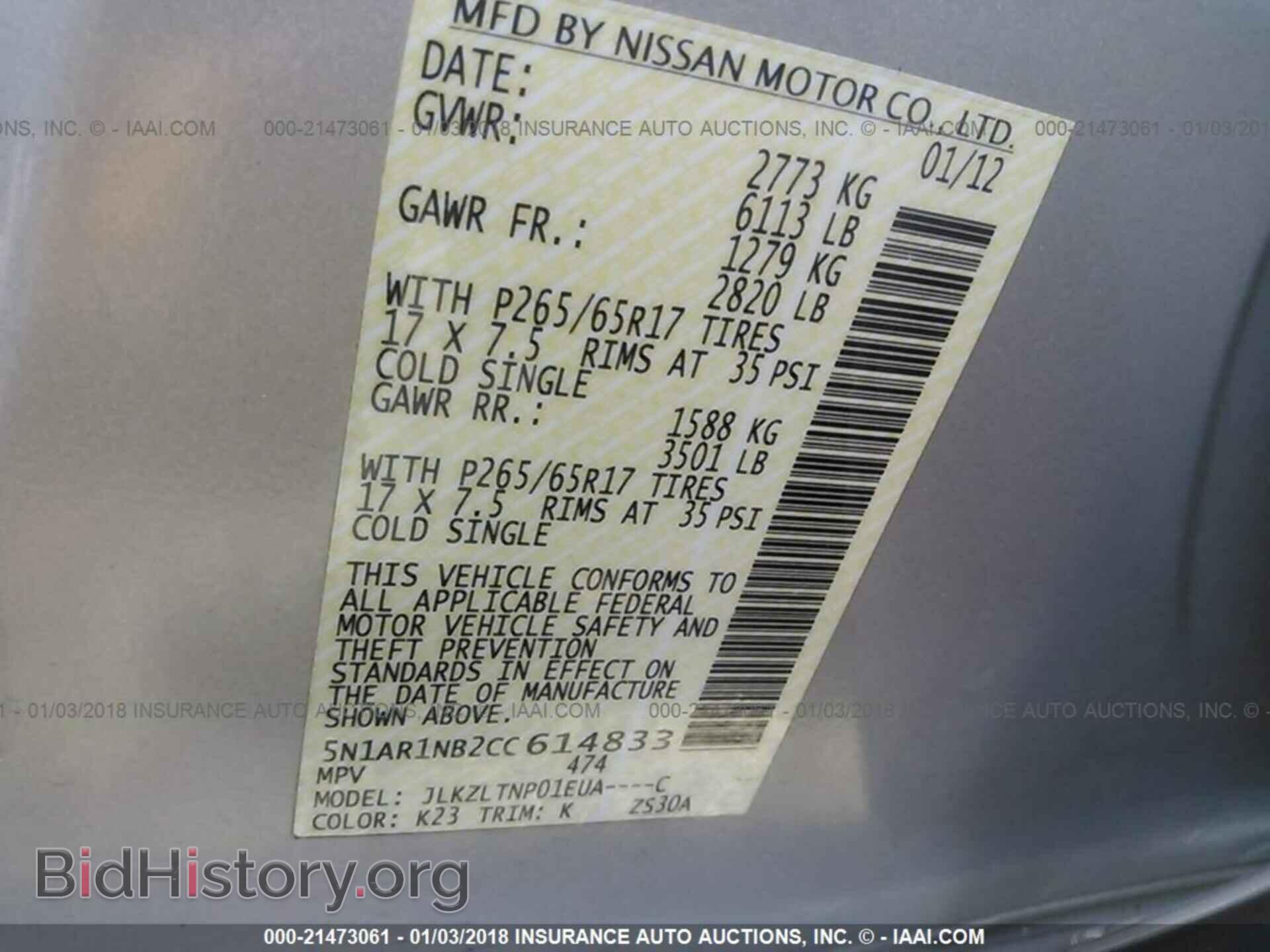 2012 Nissan Pathfinder - VIN: 5N1AR1NB2CC614833 - Фото 9