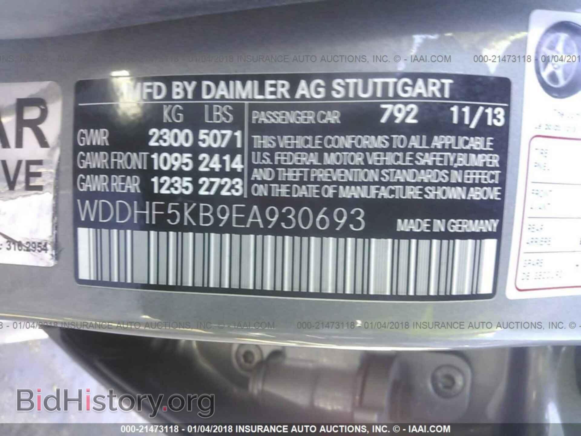 2014 Mercedes-benz E - VIN: WDDHF5KB9EA930693 - Фото 9