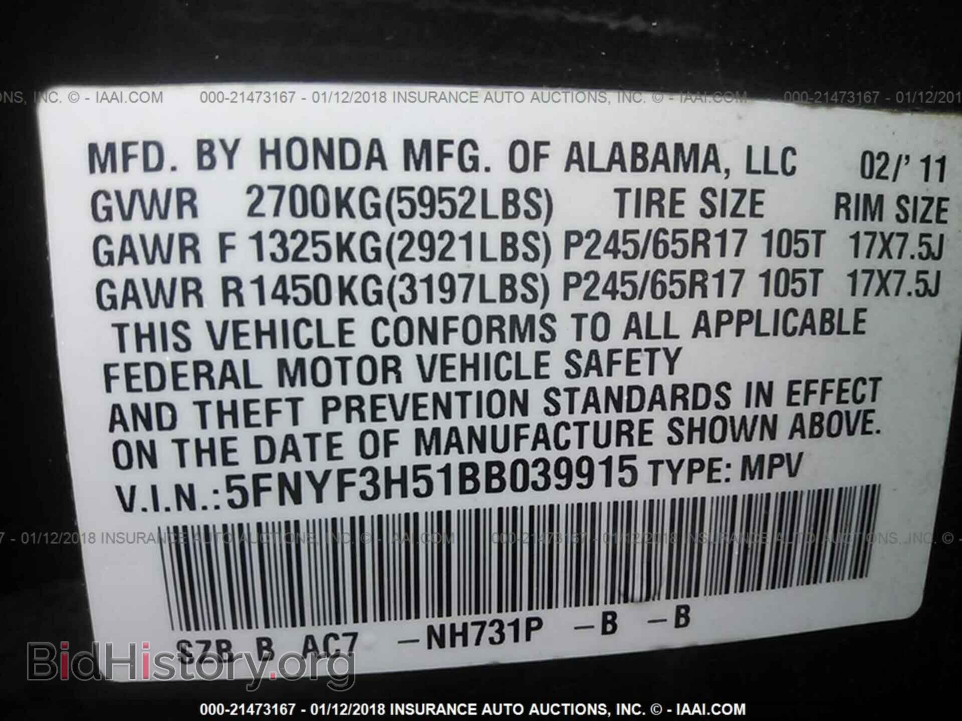 2011 Honda Pilot - VIN: 5FNYF3H51BB039915 - Фото 9
