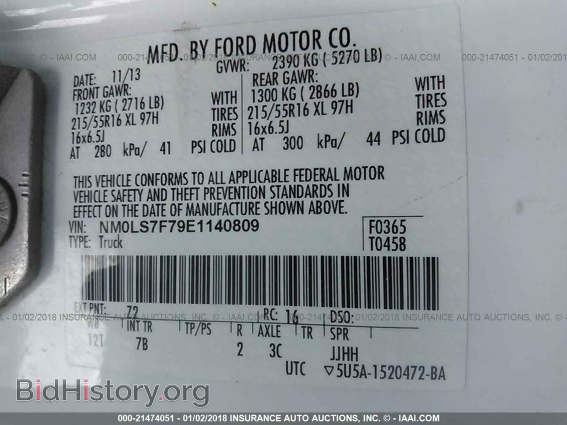 2014 Ford Transit - VIN: NM0LS7F79E1140809 - Фото 9