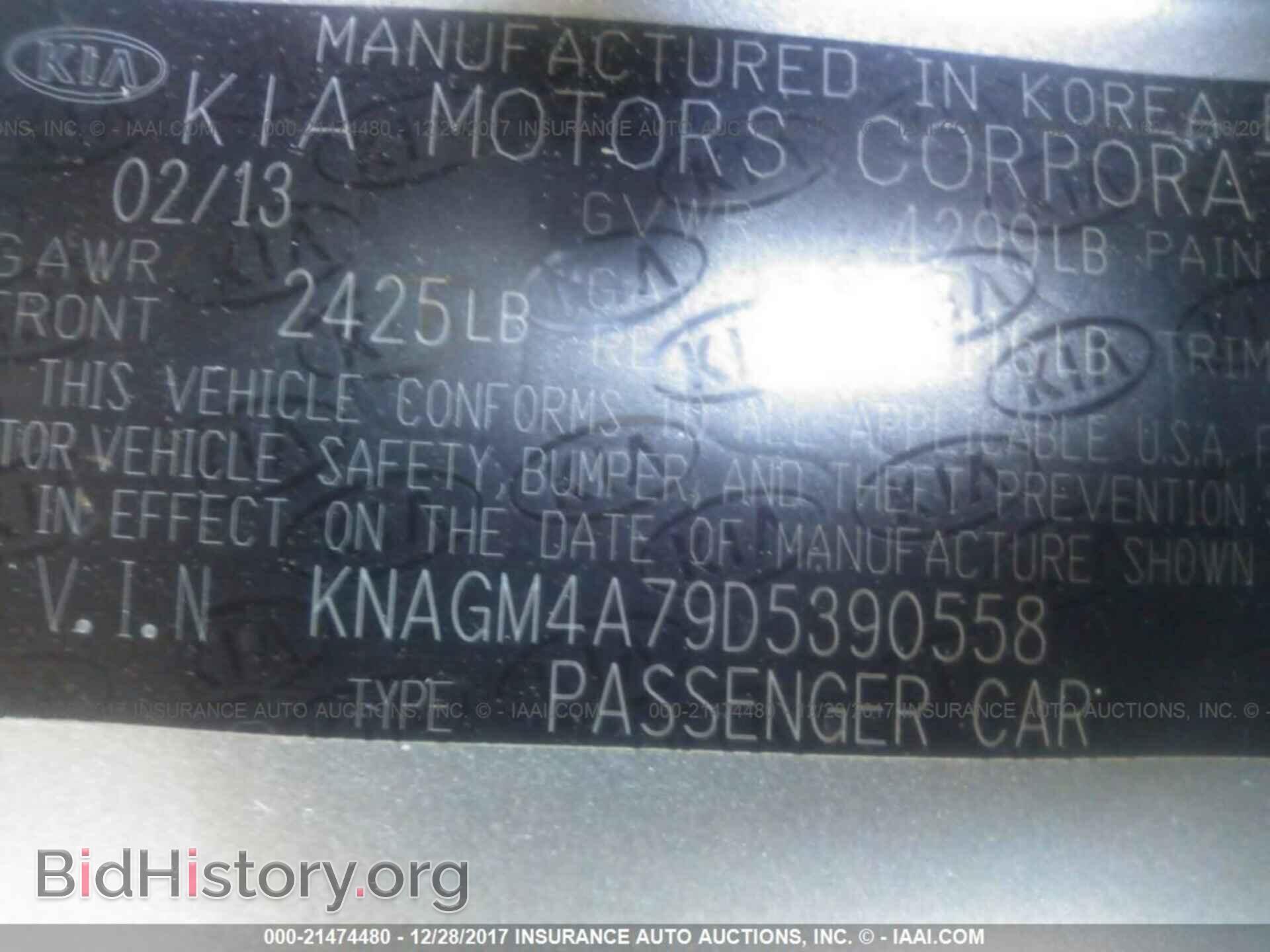 2013 Kia Optima - VIN: KNAGM4A79D5390558 - Фото 9