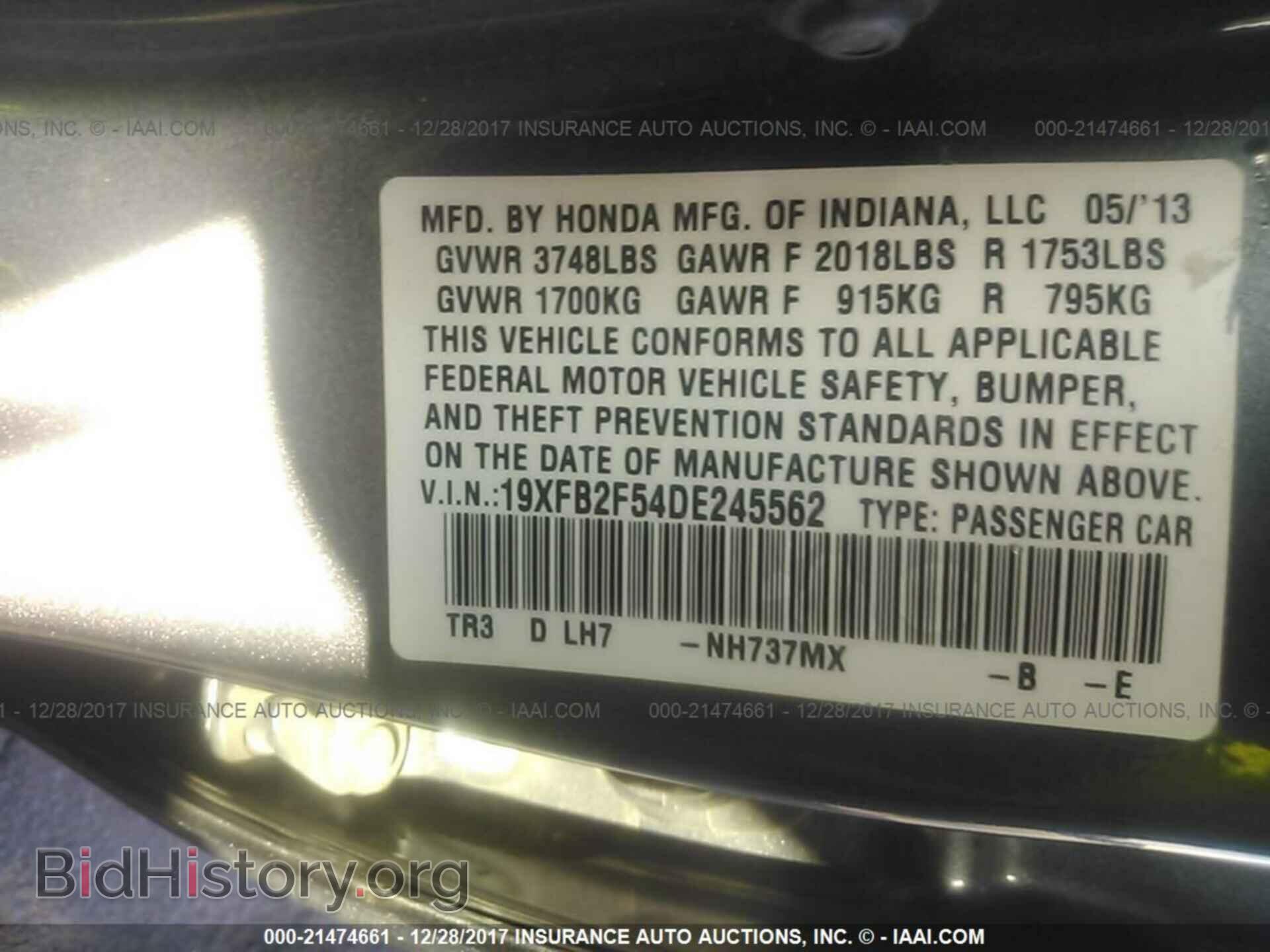 2013 Honda Civic - VIN: 19XFB2F54DE245562 - Фото 9
