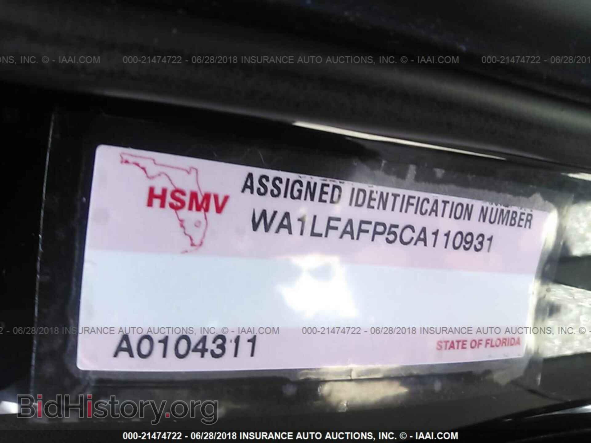 2012 Audi Q5 - VIN: WA1LFAFP5CA110931 - Фото 9