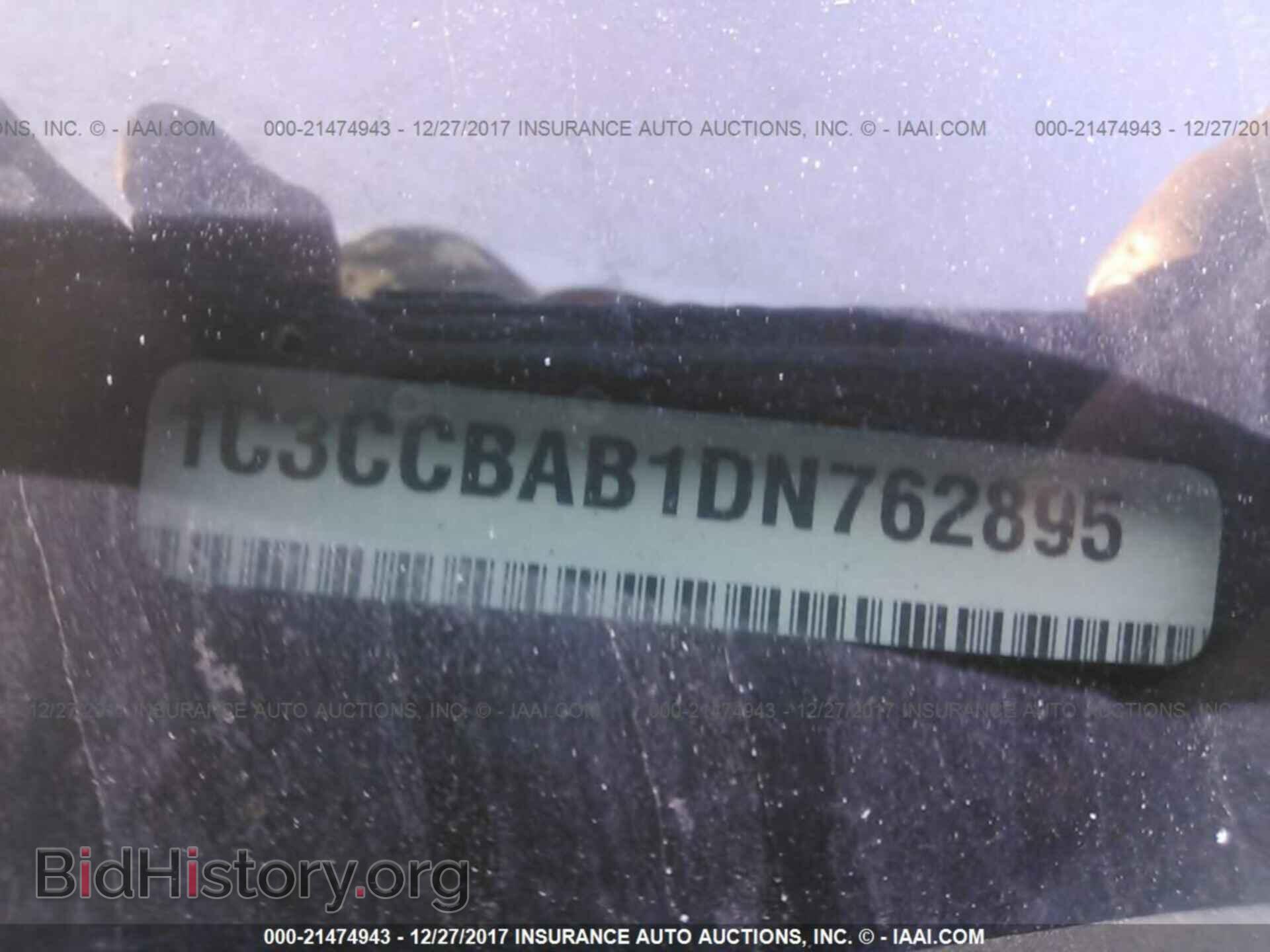 2013 Chrysler 200 - VIN: 1C3CCBAB1DN762895 - Фото 9