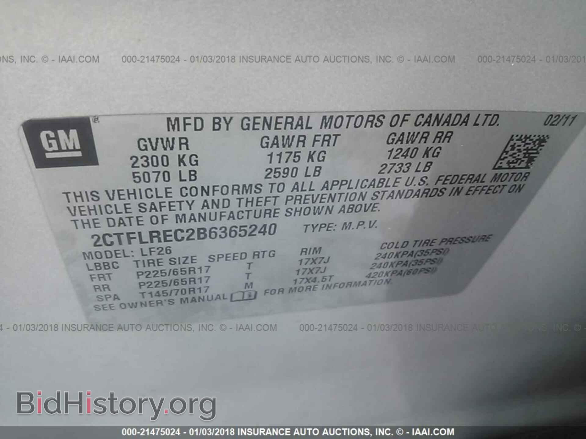 2011 Gmc Terrain - VIN: 2CTFLREC2B6365240 - Фото 9