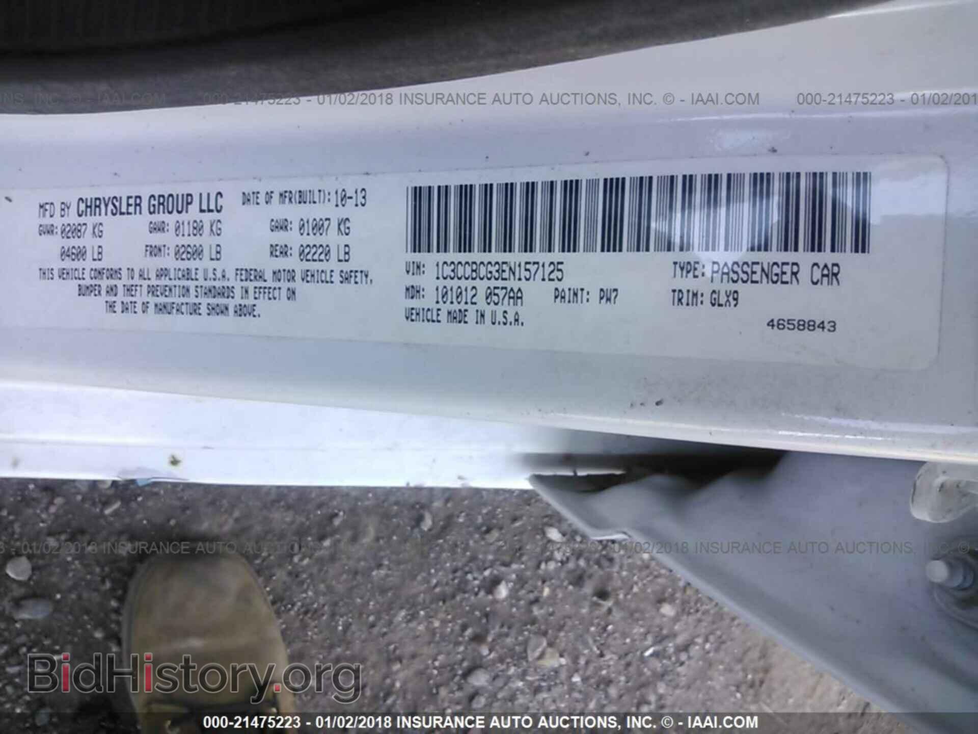 2014 Chrysler 200 - VIN: 1C3CCBCG3EN157125 - Фото 9