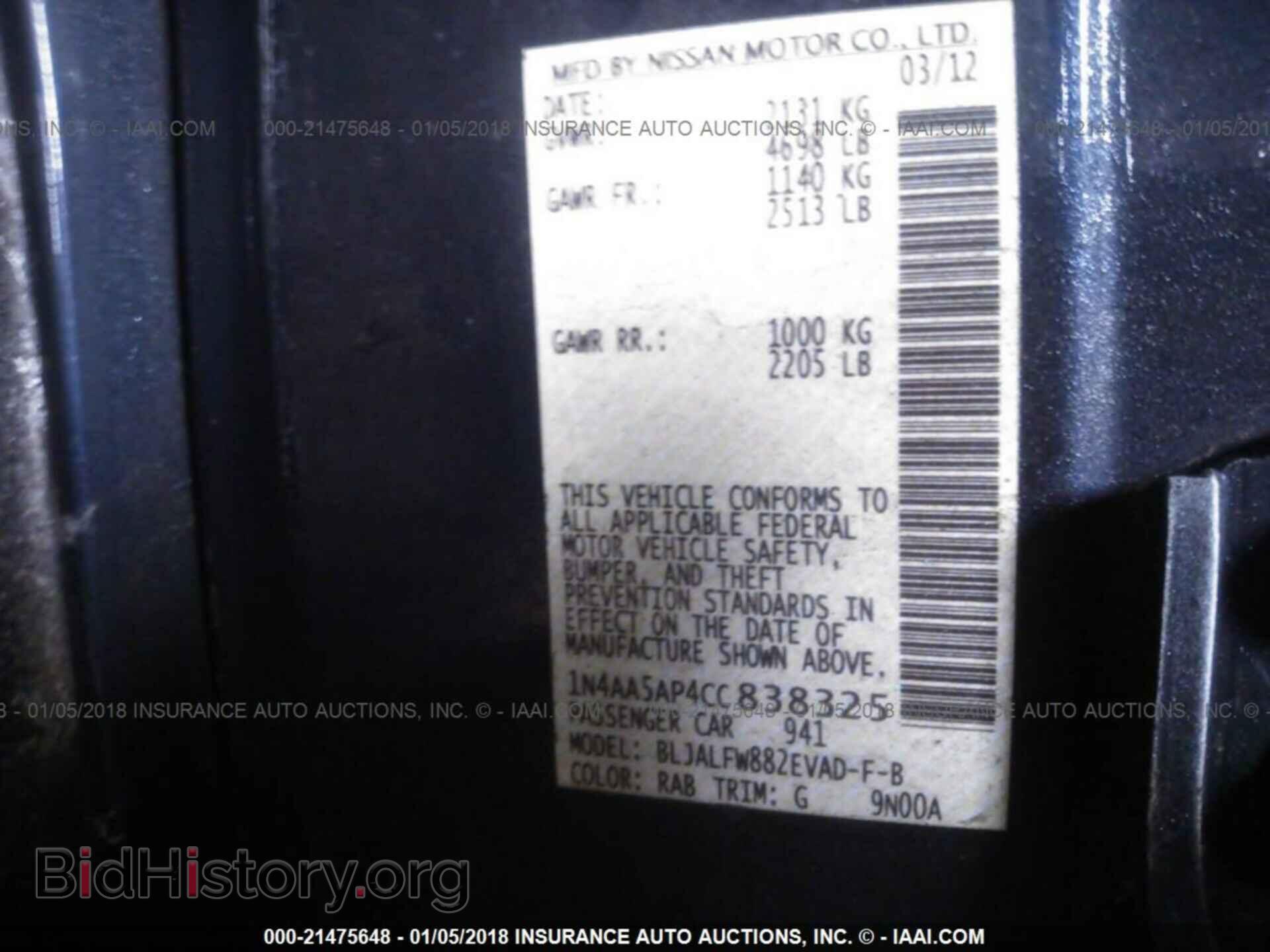 2012 Nissan Maxima - VIN: 1N4AA5AP4CC838325 - Фото 9
