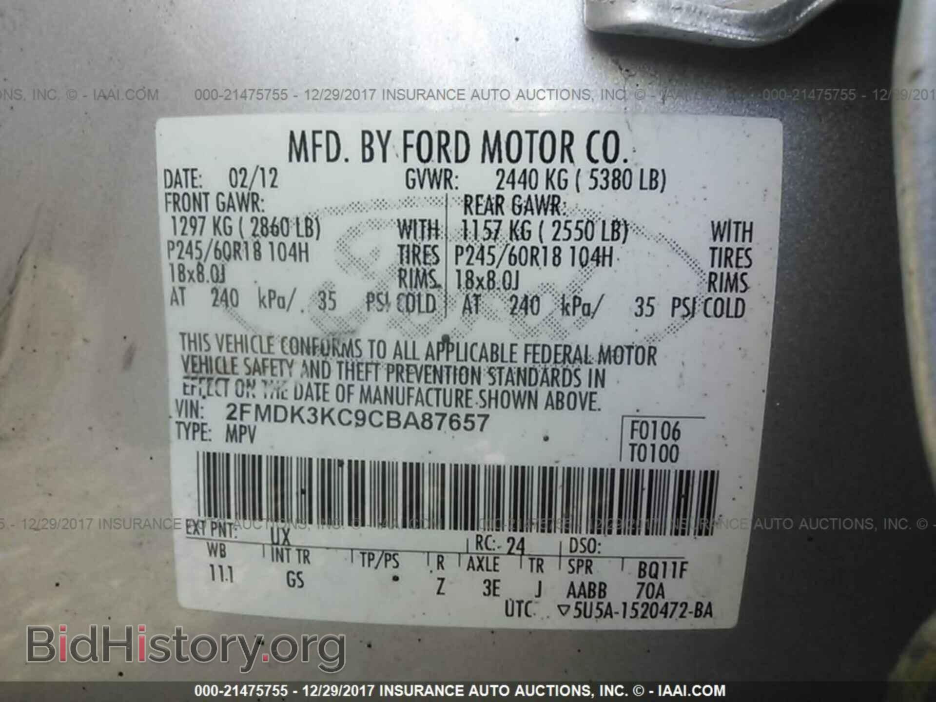 2012 Ford Edge - VIN: 2FMDK3KC9CBA87657 - Фото 9
