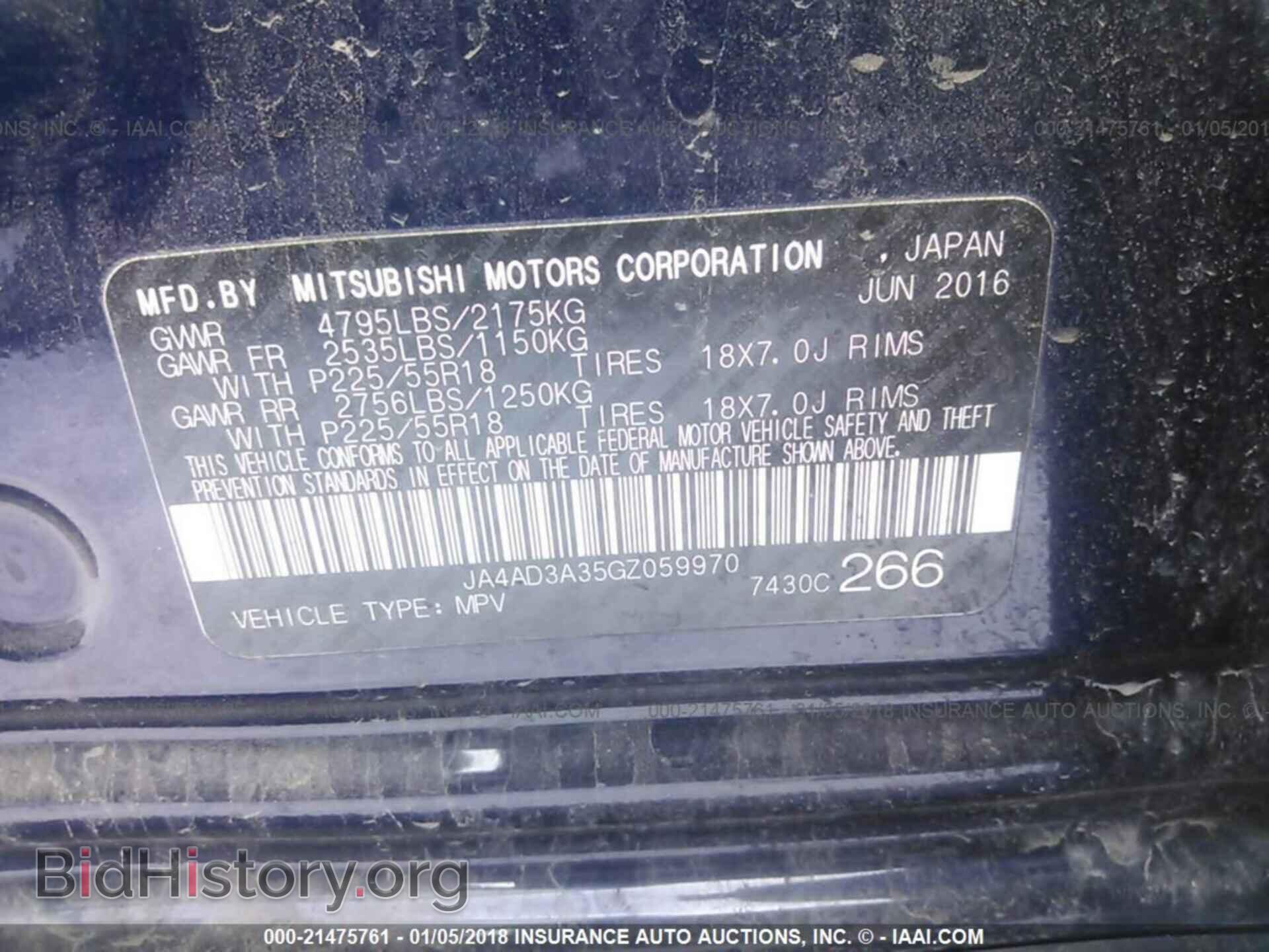 2016 Mitsubishi Outlander - VIN: JA4AD3A35GZ059970 - Фото 9