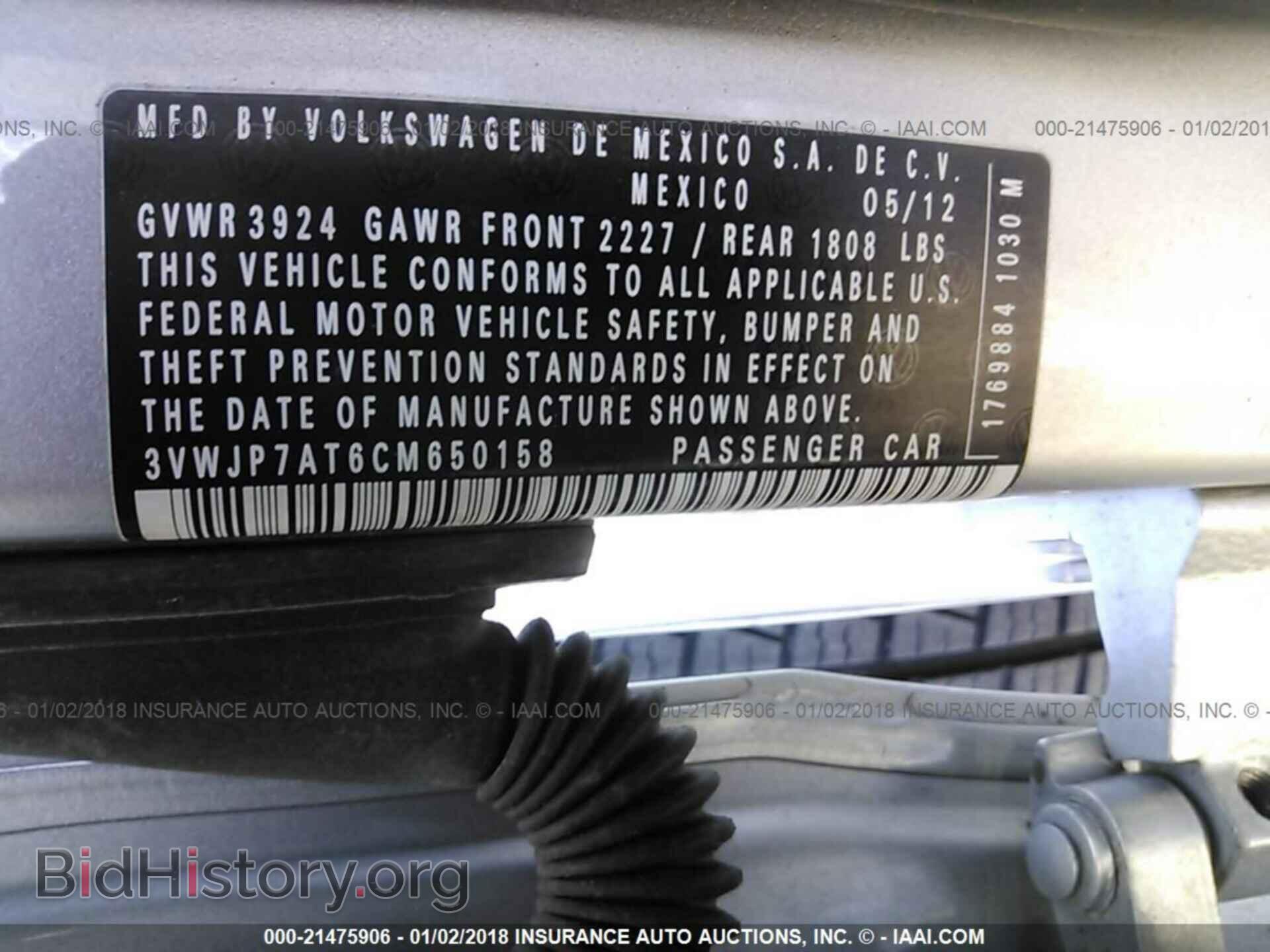 2012 Volkswagen Beetle - VIN: 3VWJP7AT6CM650158 - Фото 9