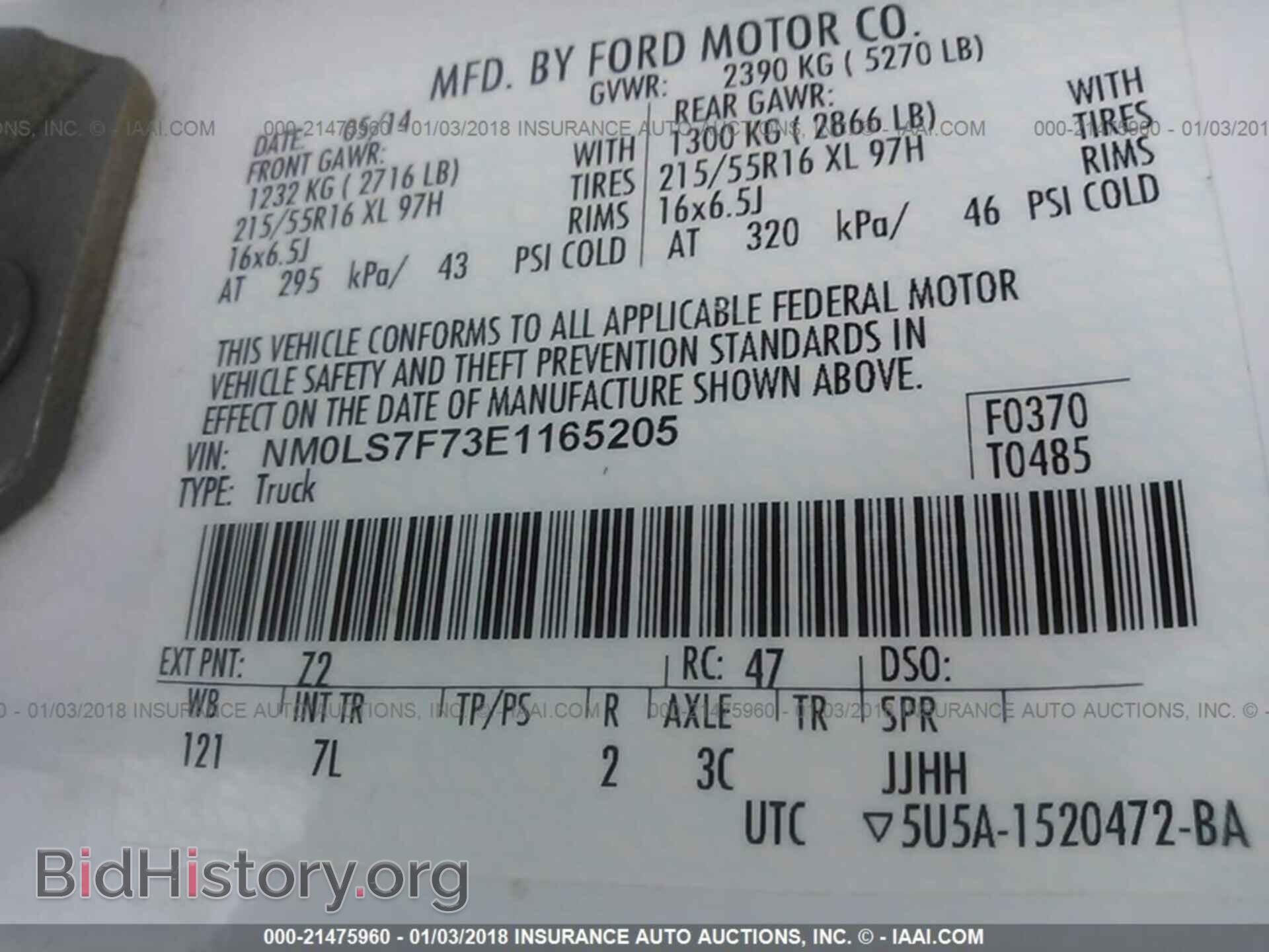 2014 Ford Transit - VIN: NM0LS7F73E1165205 - Фото 9