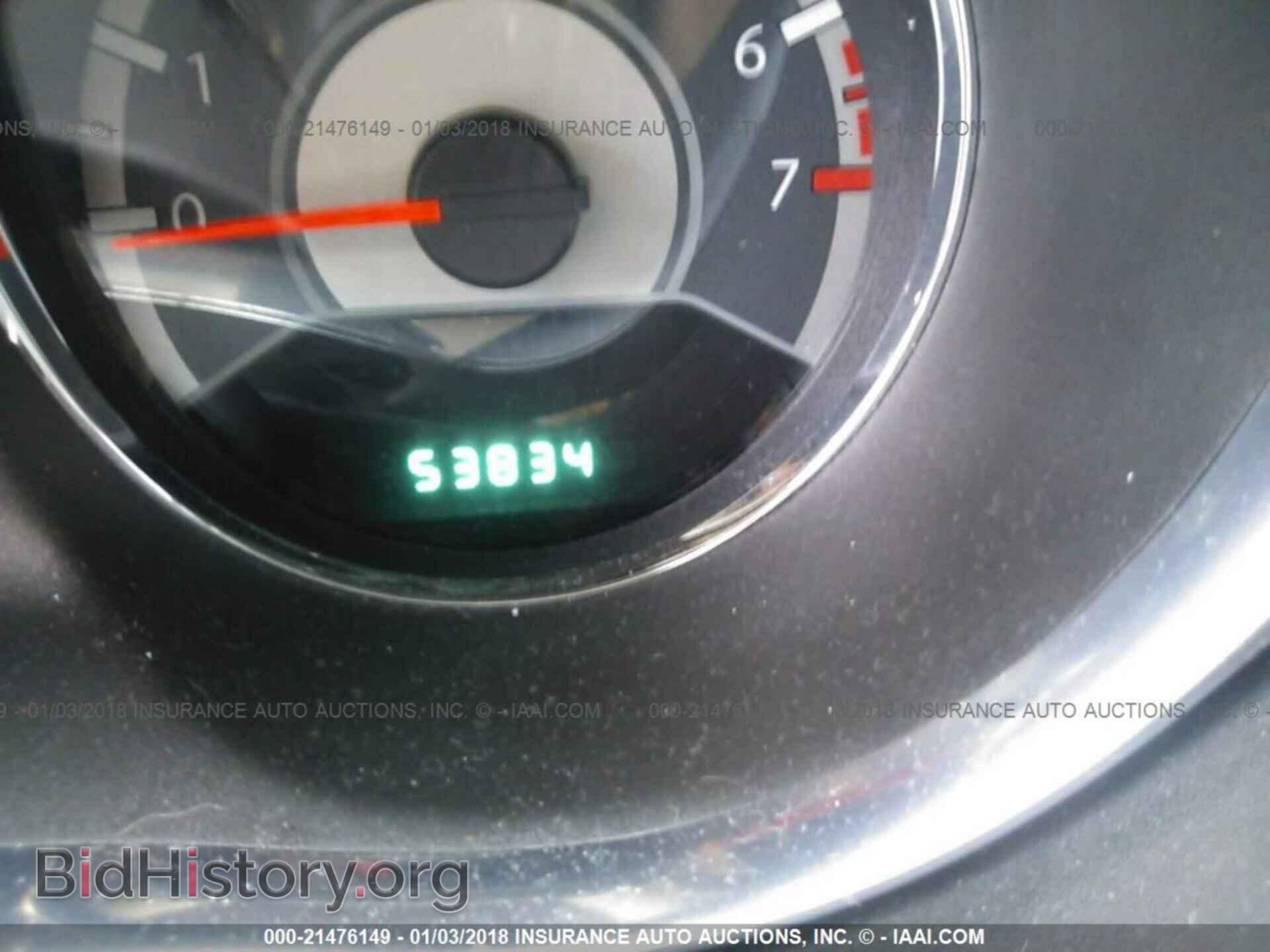 2013 Chrysler 200 - VIN: 1C3CCBBB0DN516144 - Photo 7