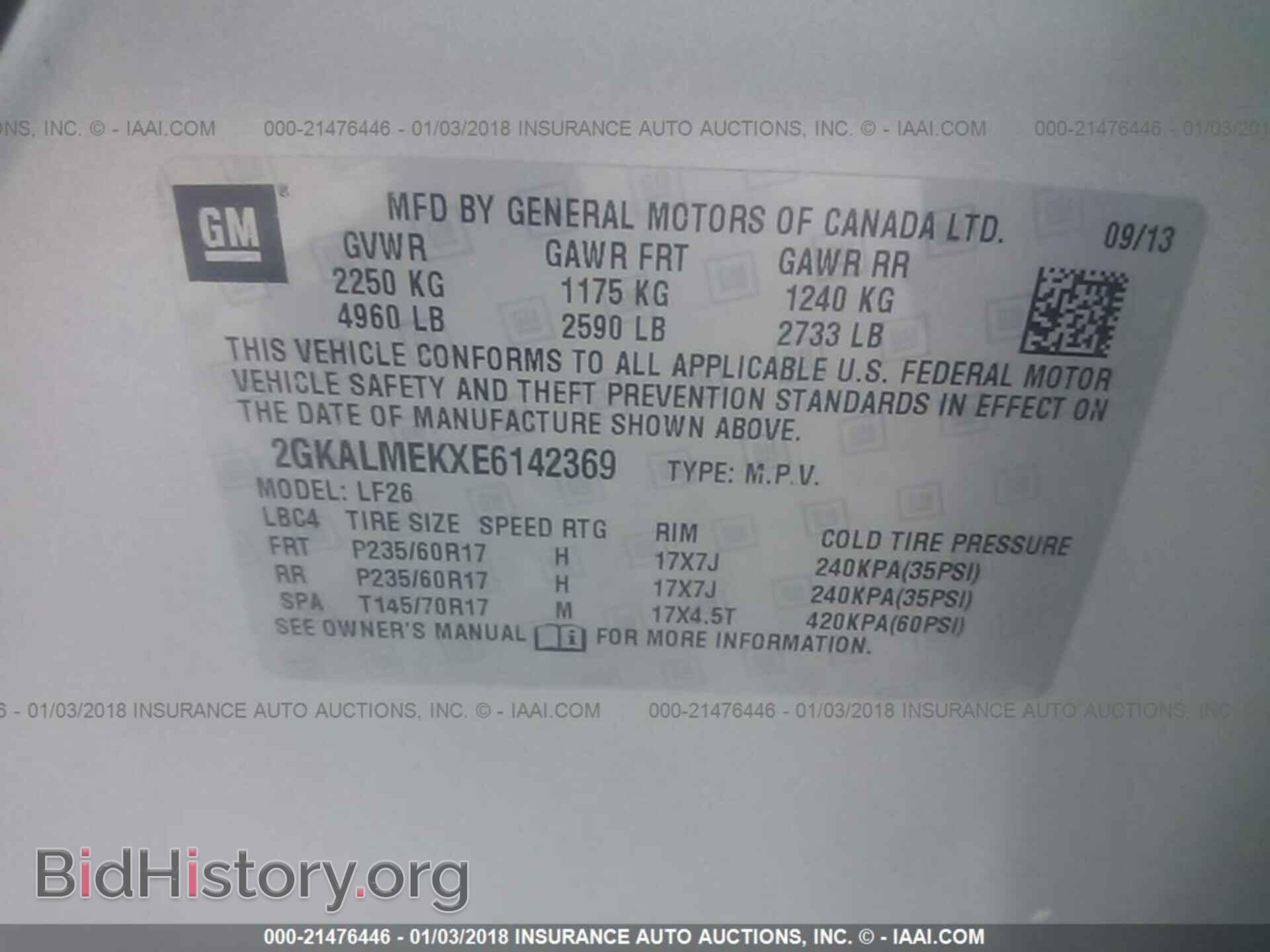 2014 Gmc Terrain - VIN: 2GKALMEKXE6142369 - Фото 9