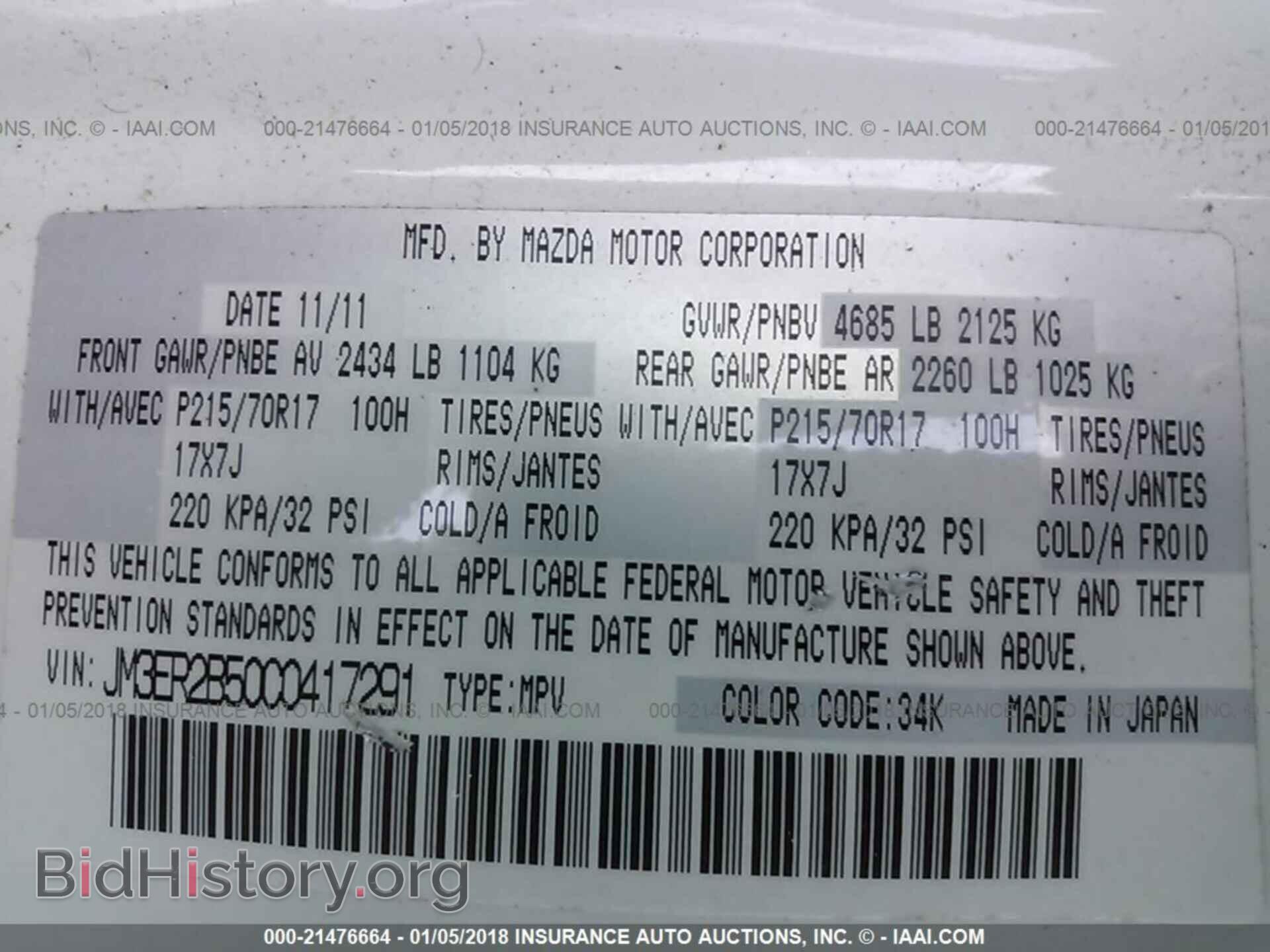 2012 Mazda Cx-7 - VIN: JM3ER2B50C0417291 - Photo 9