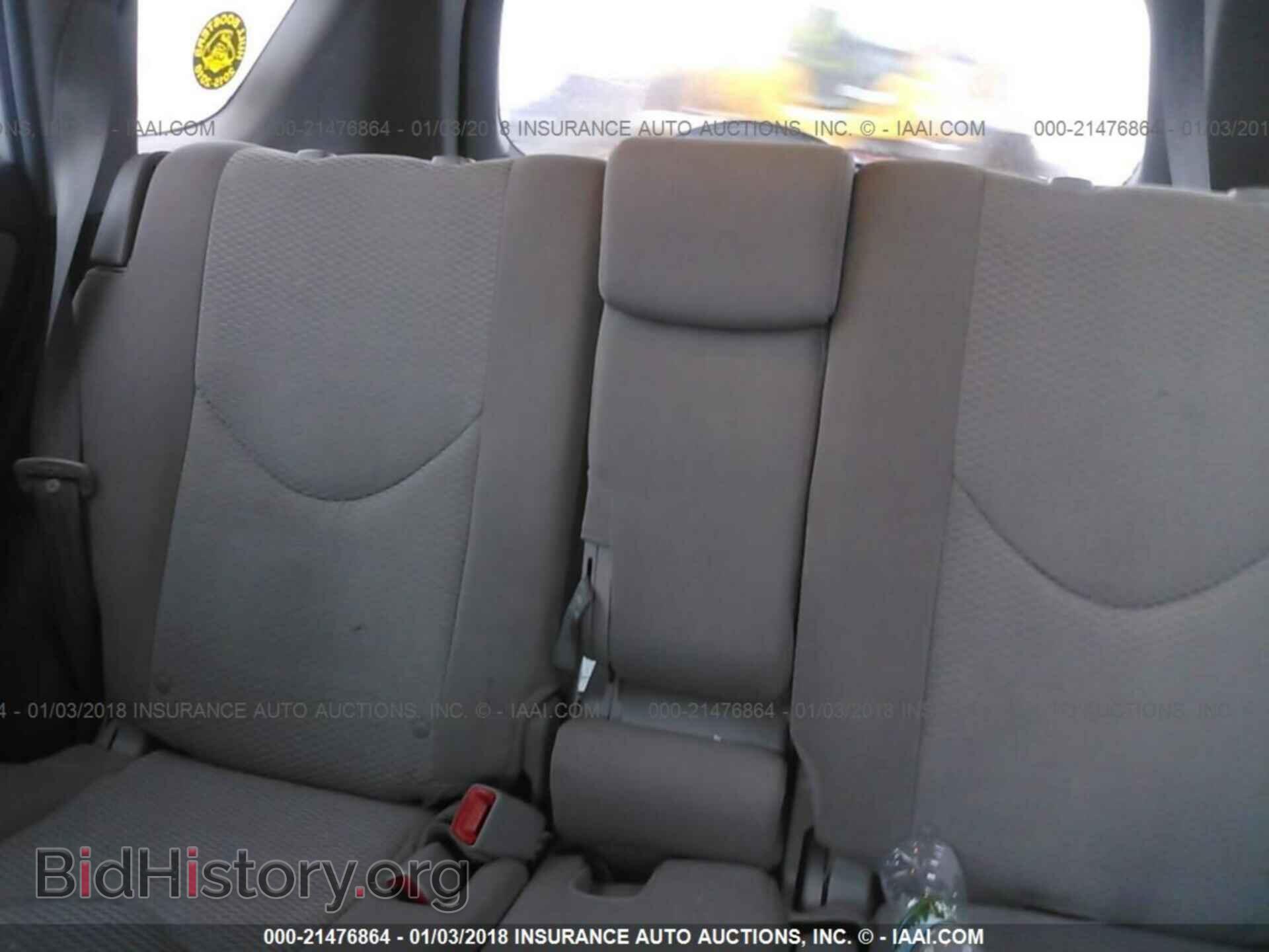 2012 Toyota Rav4 - VIN: 2T3BF4DVXCW188837 - Фото 8