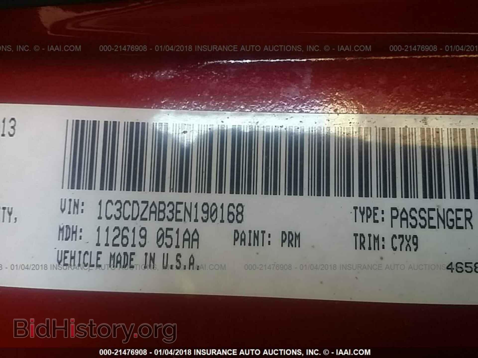 2014 Dodge Avenger - VIN: 1C3CDZAB3EN190168 - Фото 9