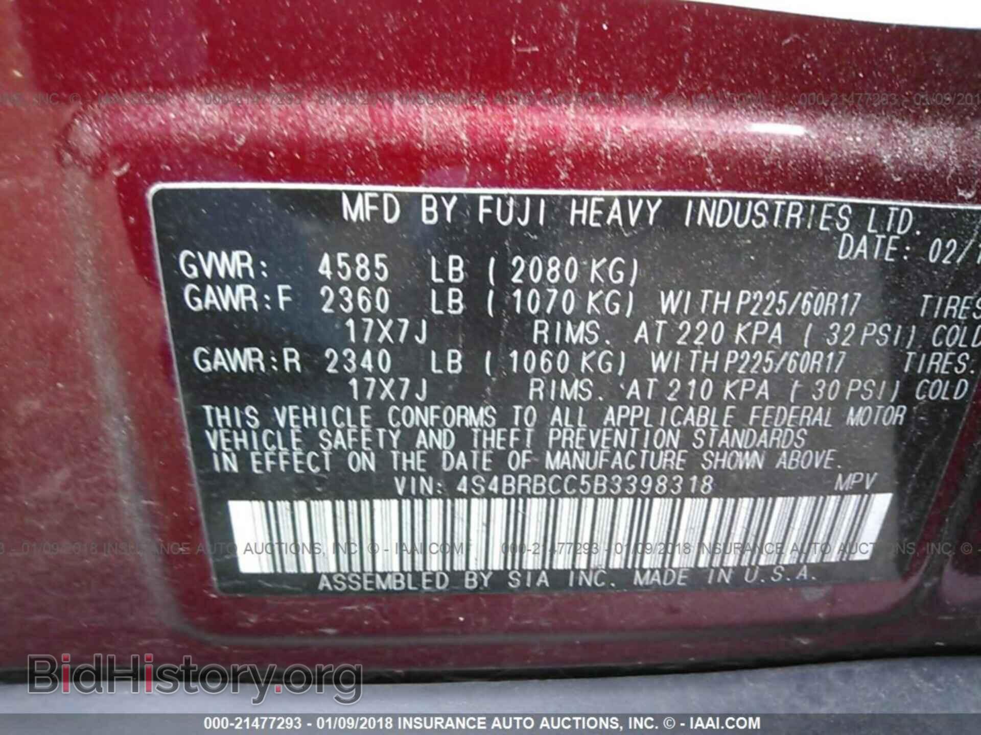 2011 Subaru Outback - VIN: 4S4BRBCC5B3398318 - Фото 9