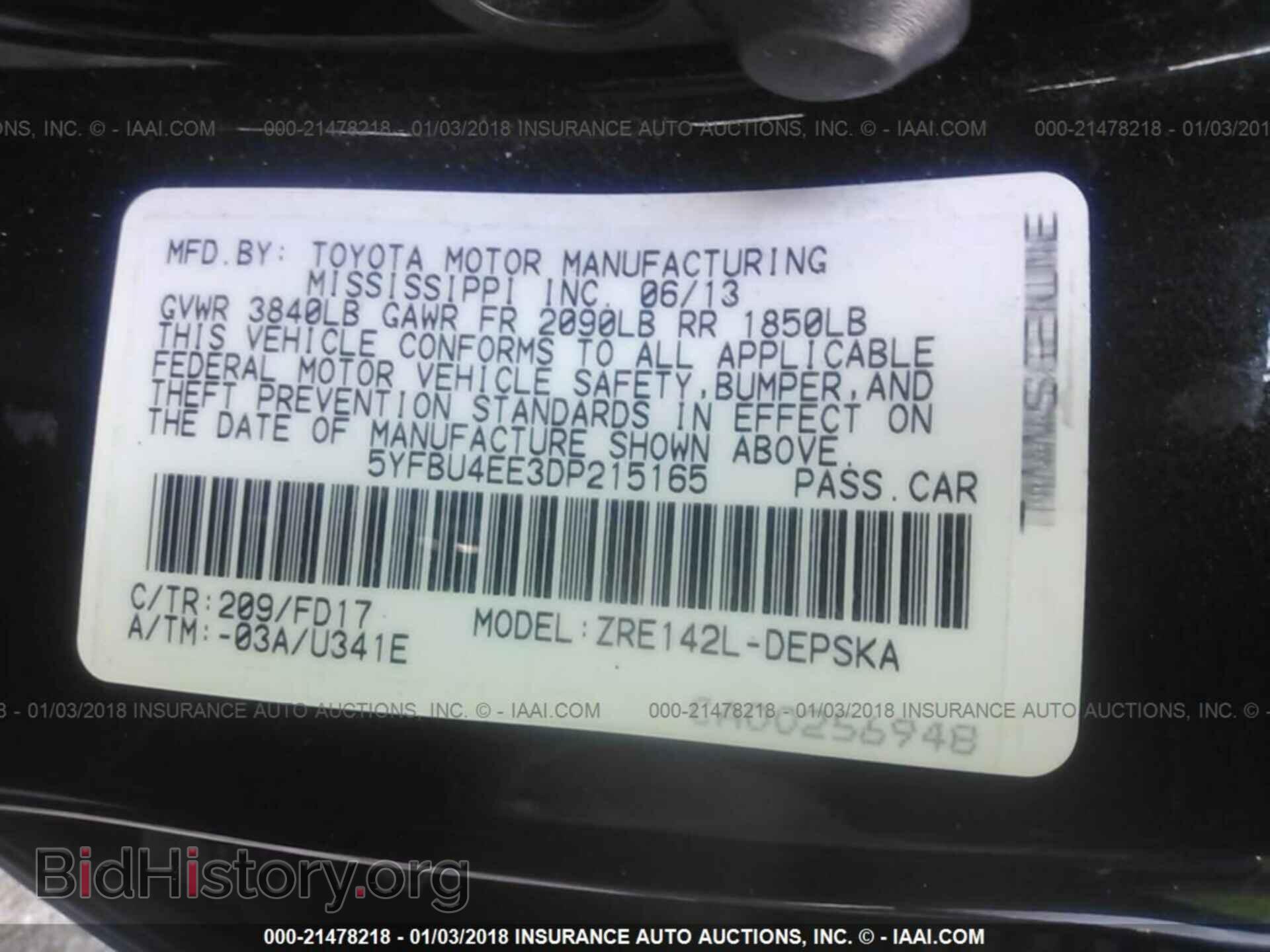 2013 Toyota Corolla - VIN: 5YFBU4EE3DP215165 - Фото 9
