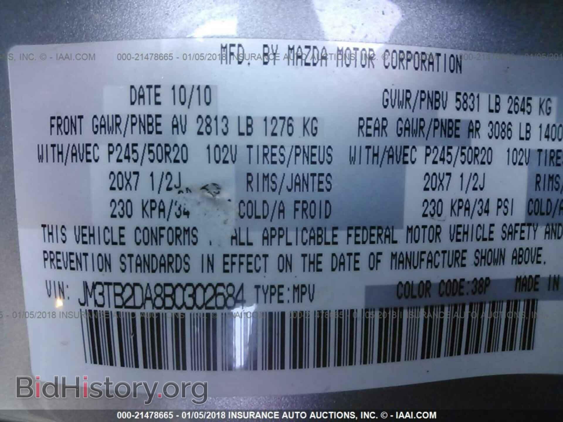 2011 Mazda Cx-9 - VIN: JM3TB2DA8B0302684 - Фото 9