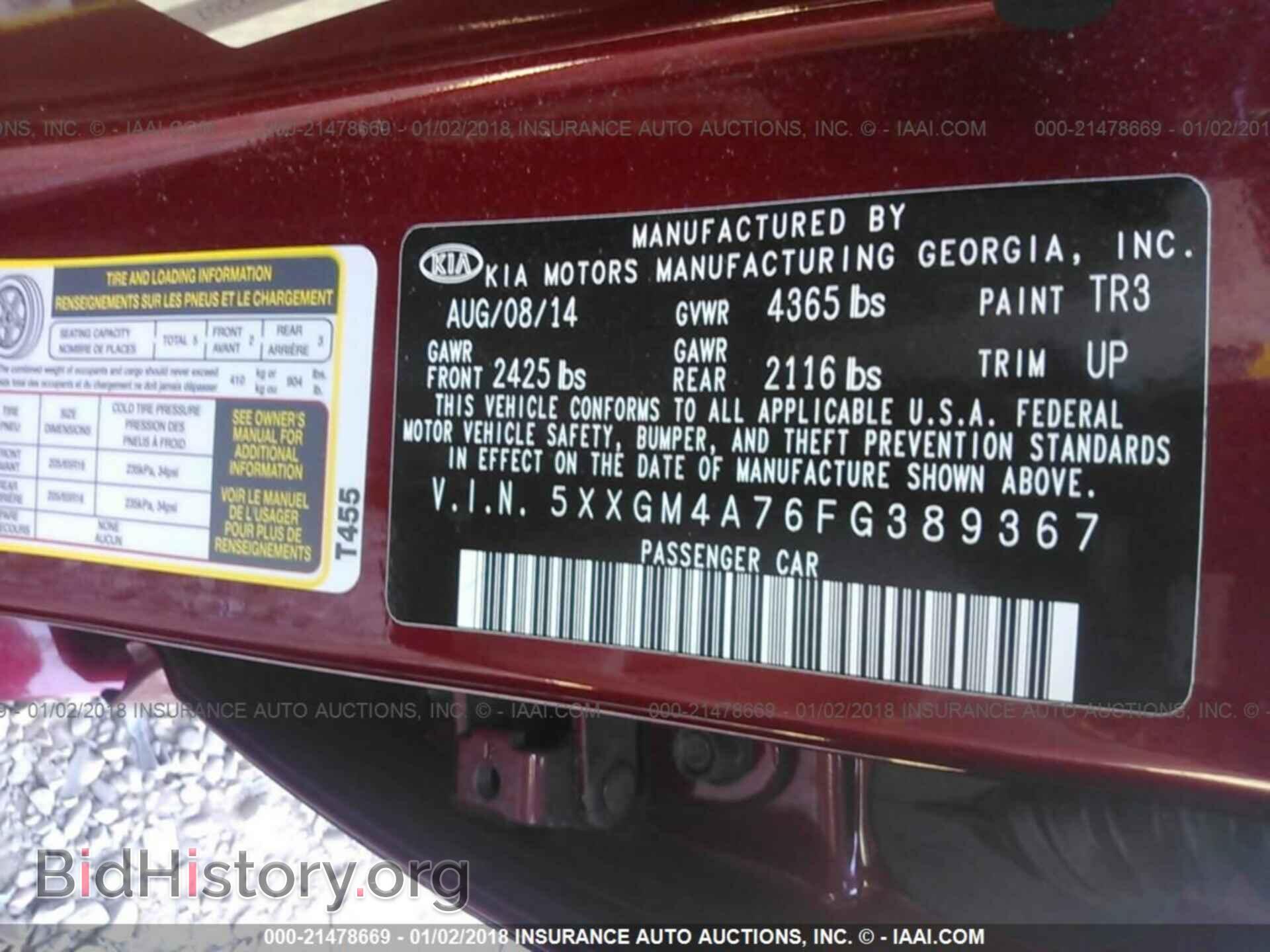 2015 Kia Optima - VIN: 5XXGM4A76FG389367 - Фото 9