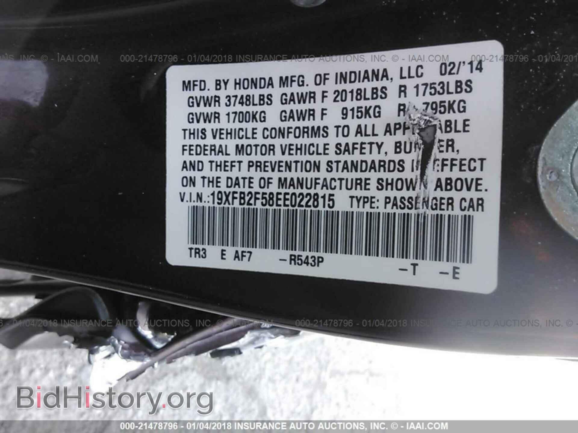2014 Honda Civic - VIN: 19XFB2F58EE022815 - Фото 9