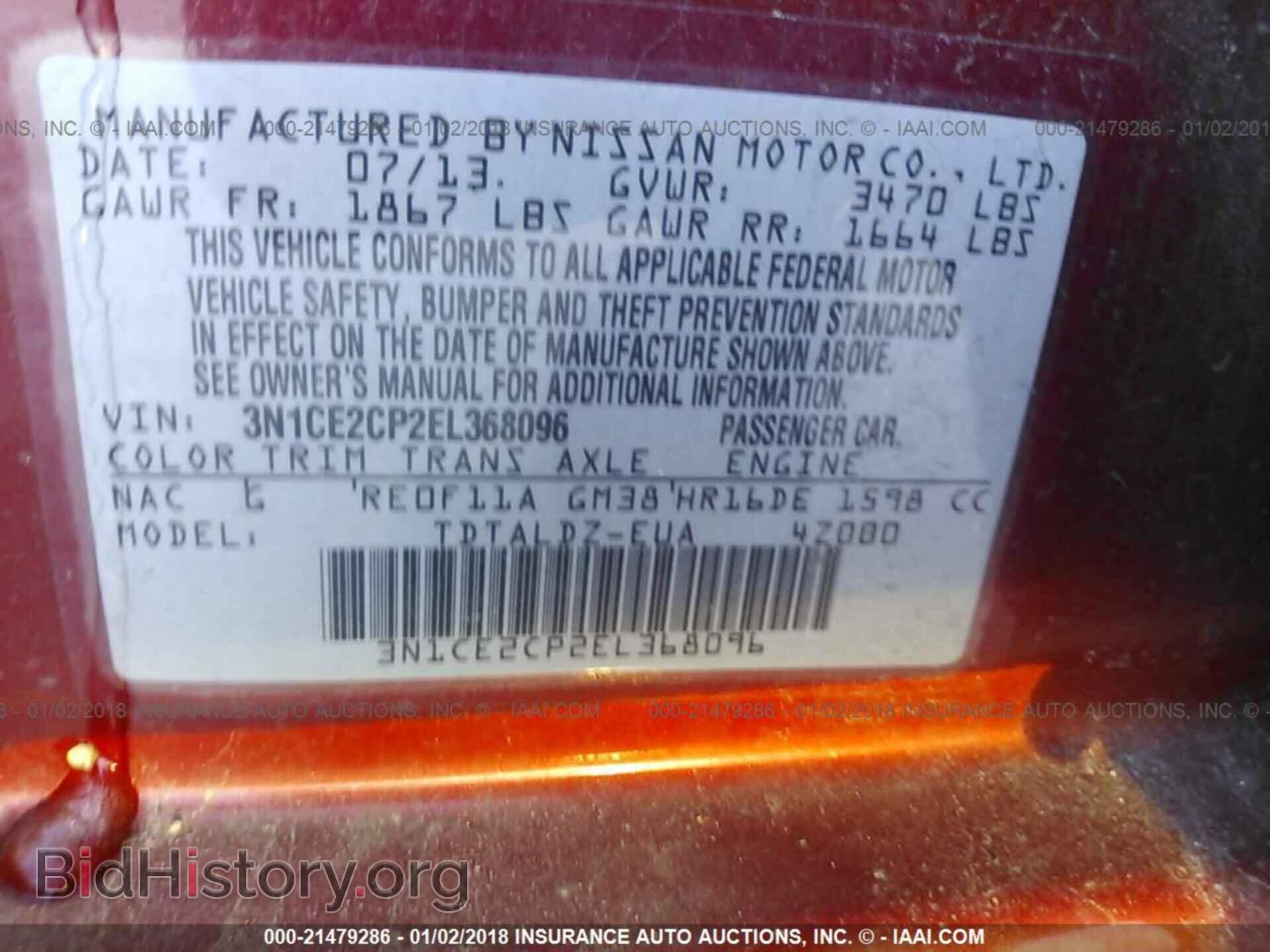2014 Nissan Versa note - VIN: 3N1CE2CP2EL368096 - Фото 9