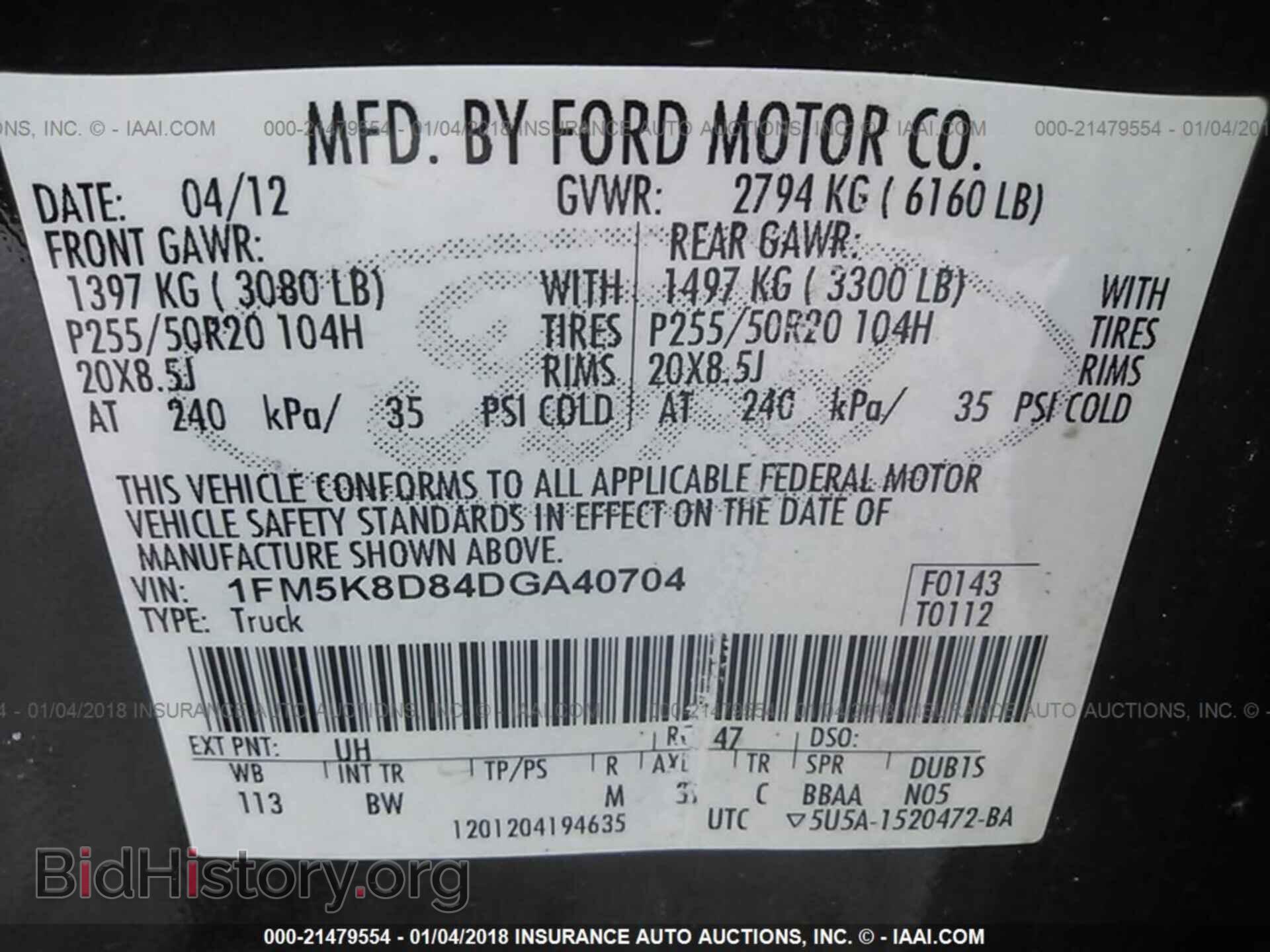 2013 Ford Explorer - VIN: 1FM5K8D84DGA40704 - Photo 9