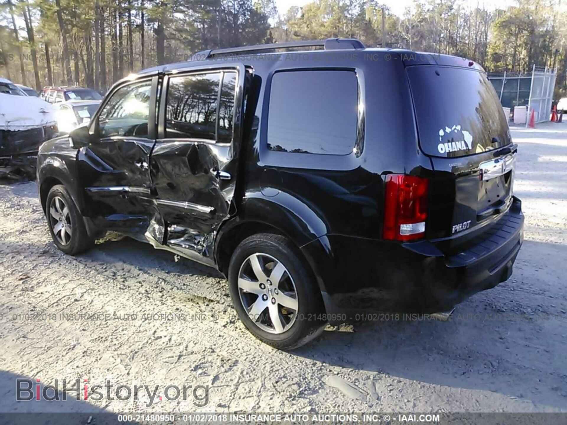 2012 Honda Pilot - VIN: 5FNYF3H98CB024400 - Фото 3
