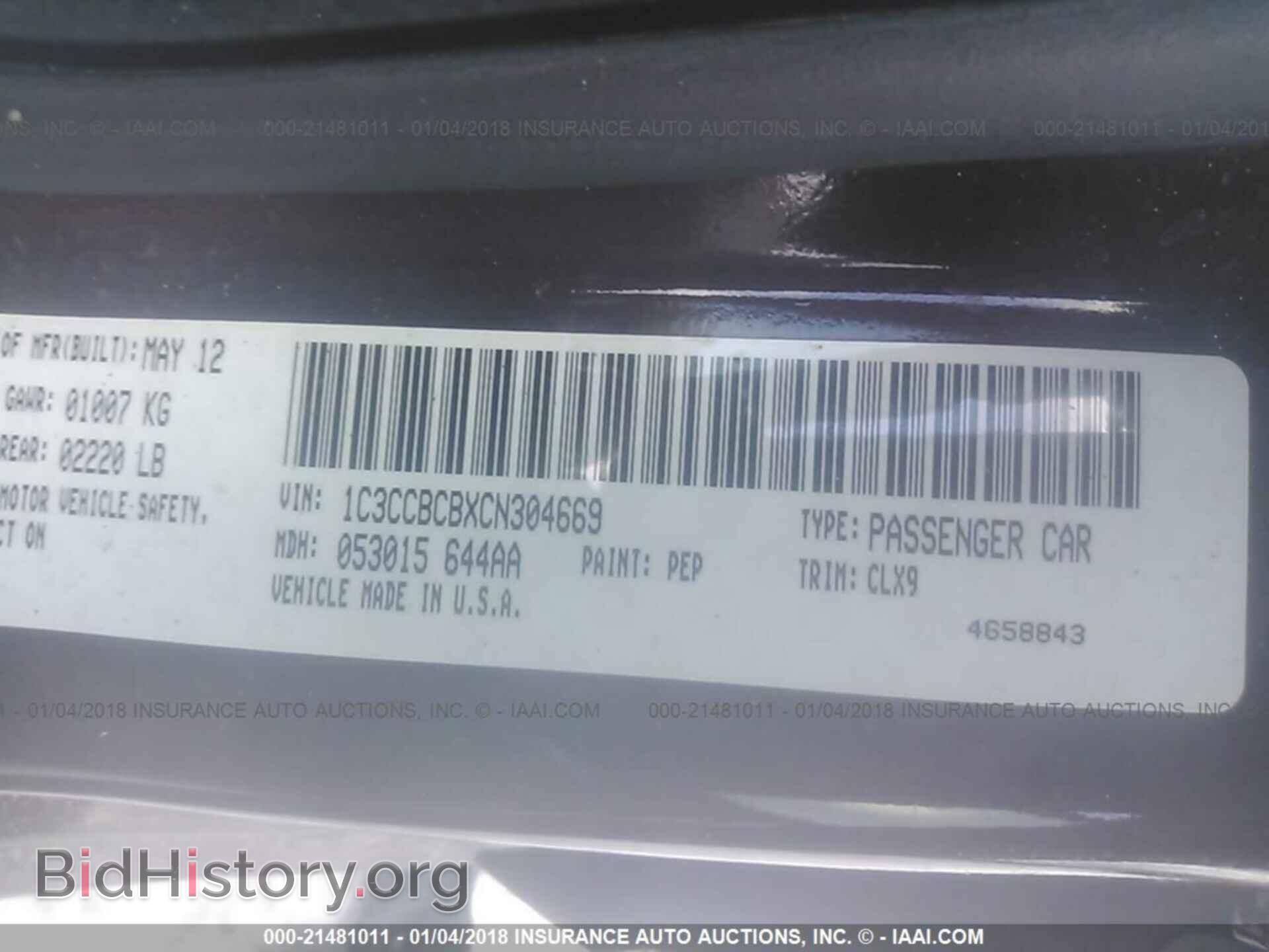 2012 Chrysler 200 - VIN: 1C3CCBCBXCN304669 - Фото 9