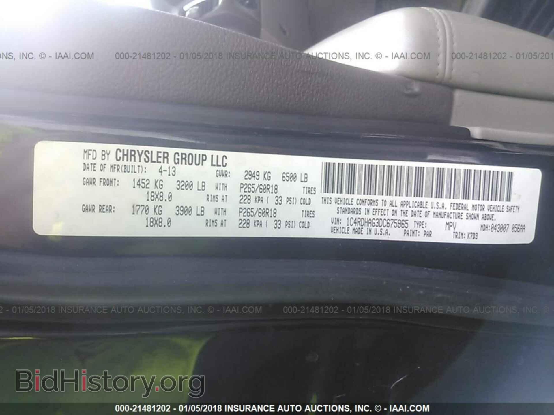 2013 Dodge Durango - VIN: 1C4RDHAG3DC675965 - Фото 9