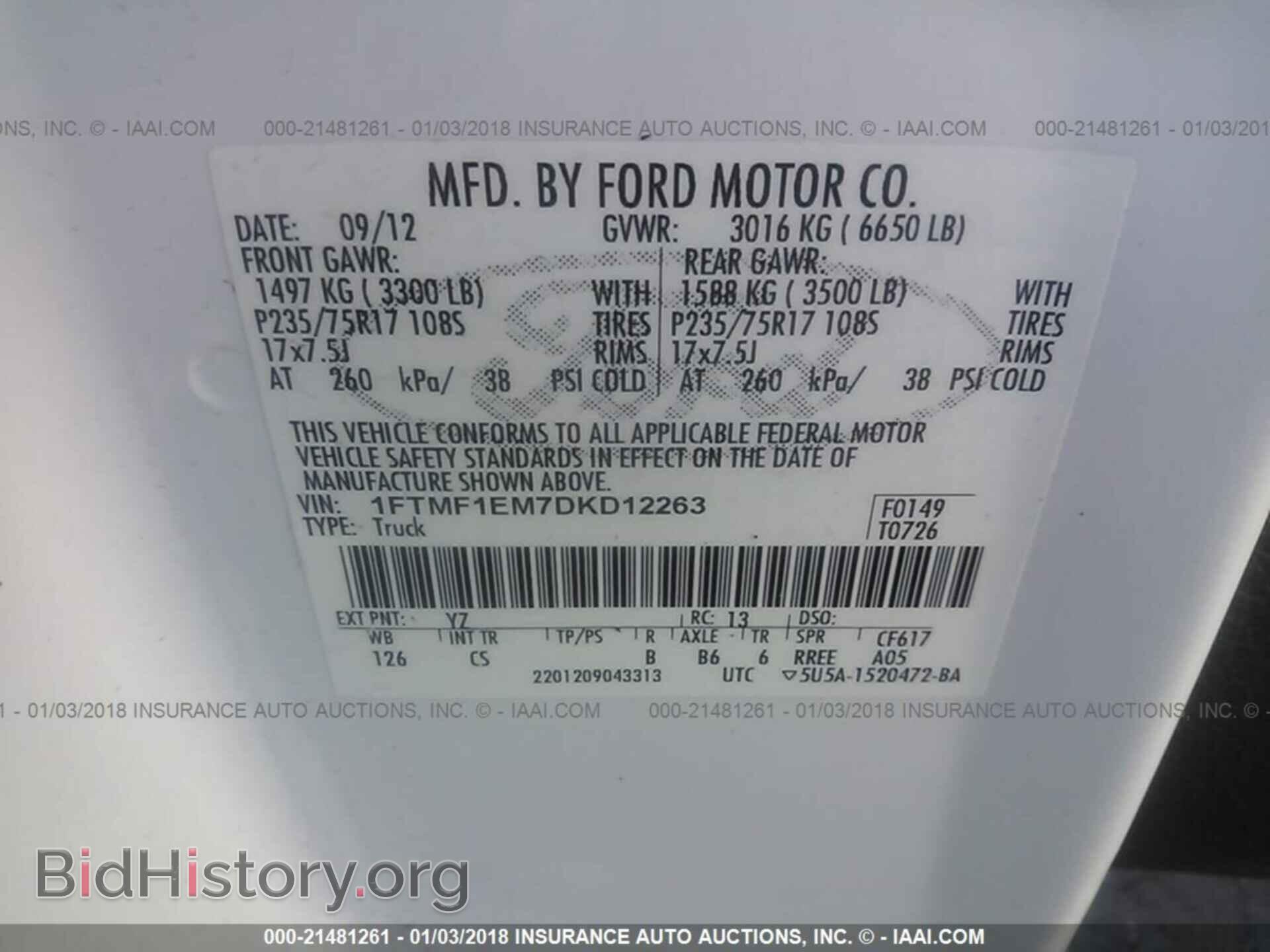 2013 Ford F150 - VIN: 1FTMF1EM7DKD12263 - Фото 9