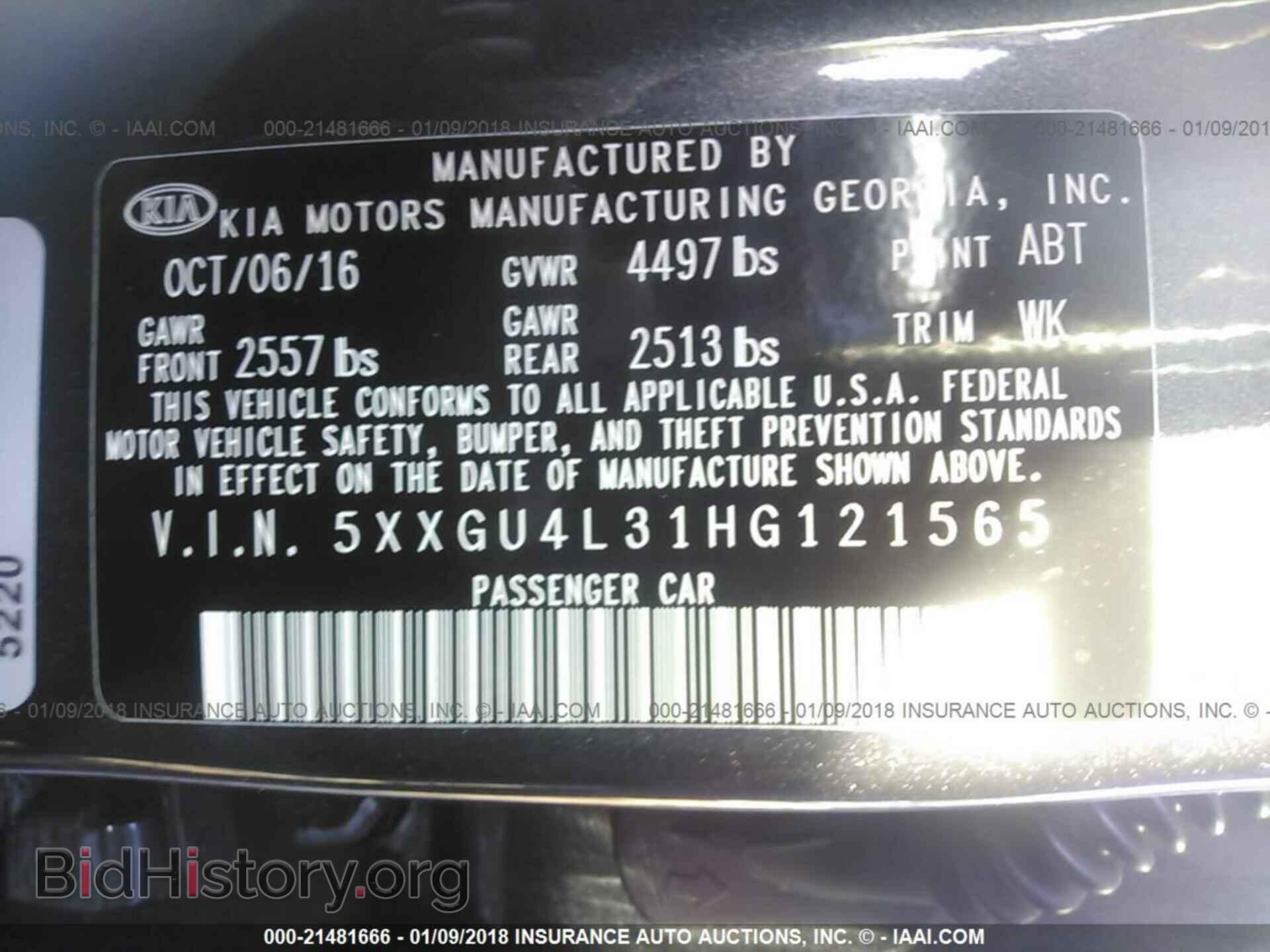 2017 Kia Optima - VIN: 5XXGU4L31HG121565 - Фото 9