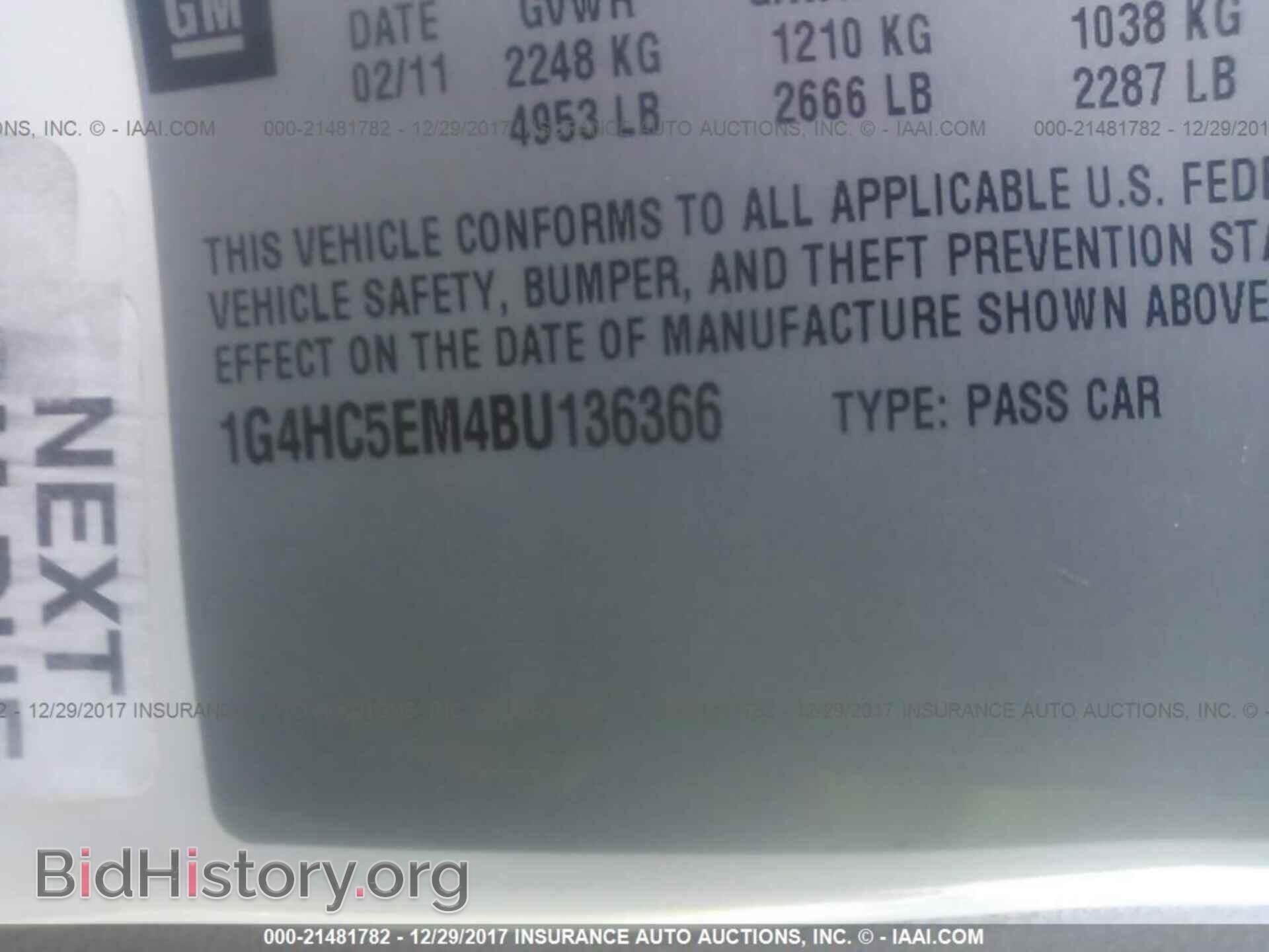 2011 Buick Lucerne - VIN: 1G4HC5EM4BU136366 - Фото 9