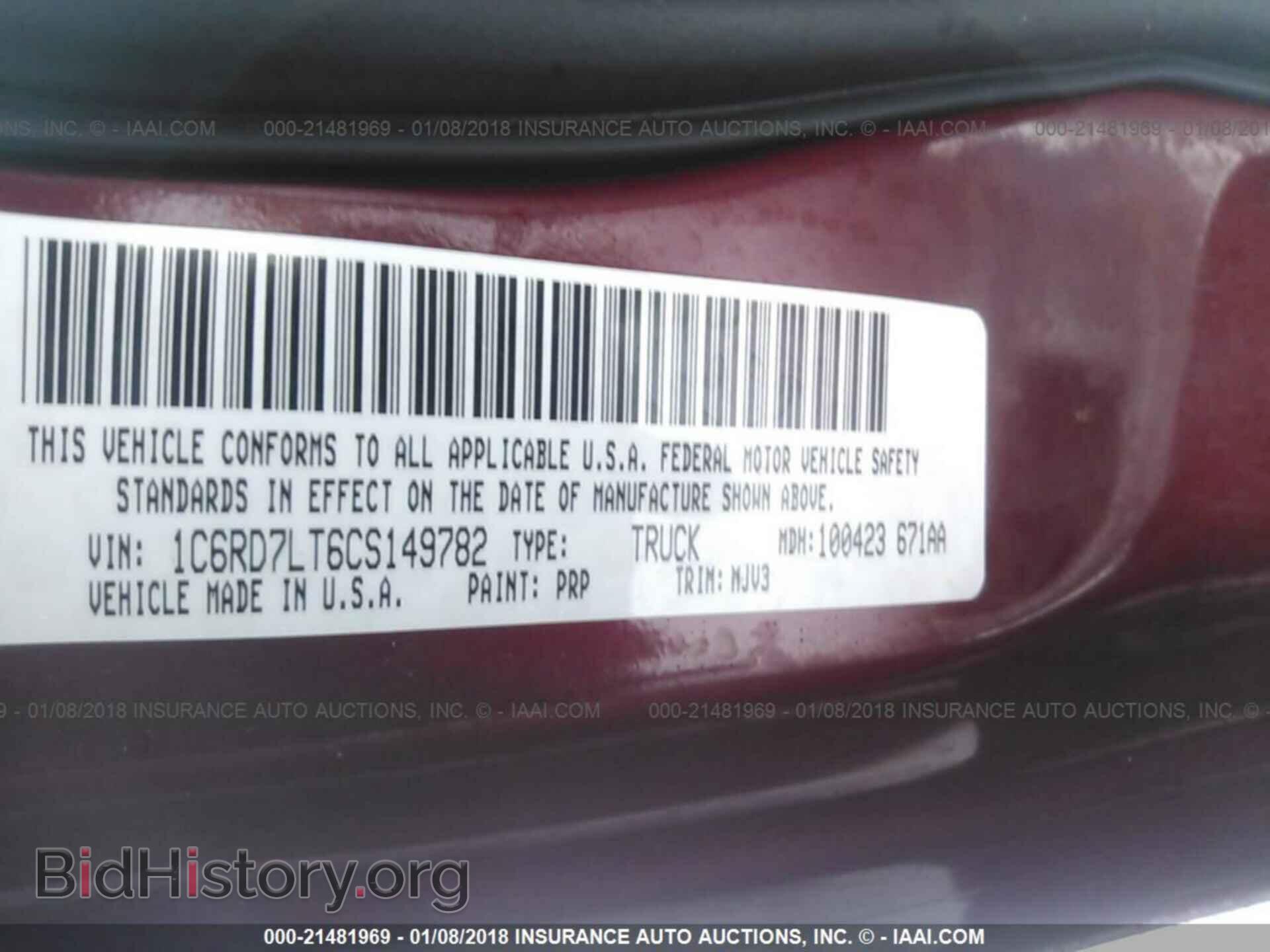 2012 Dodge Ram 1500 - VIN: 1C6RD7LT6CS149782 - Фото 9