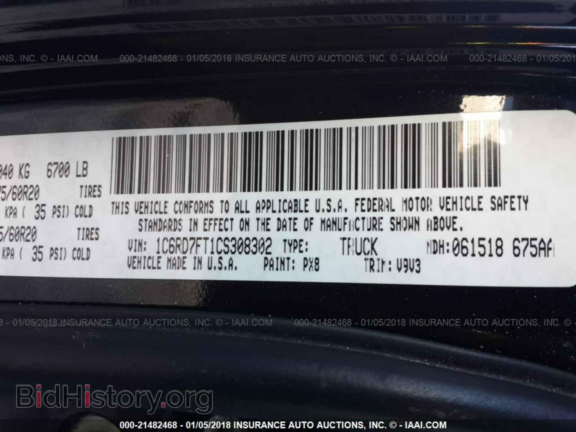 2012 Dodge Ram 1500 - VIN: 1C6RD7FT1CS308302 - Photo 9
