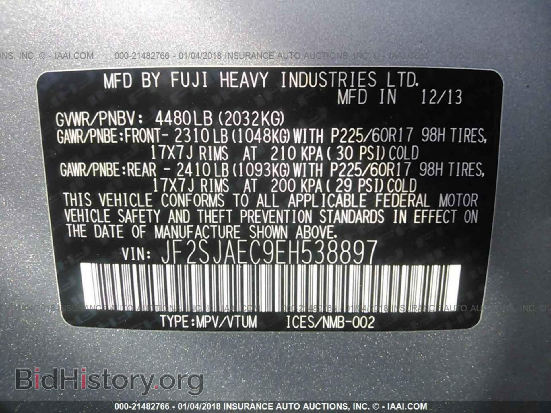 2014 Subaru Forester - VIN: JF2SJAEC9EH538897 - Фото 9