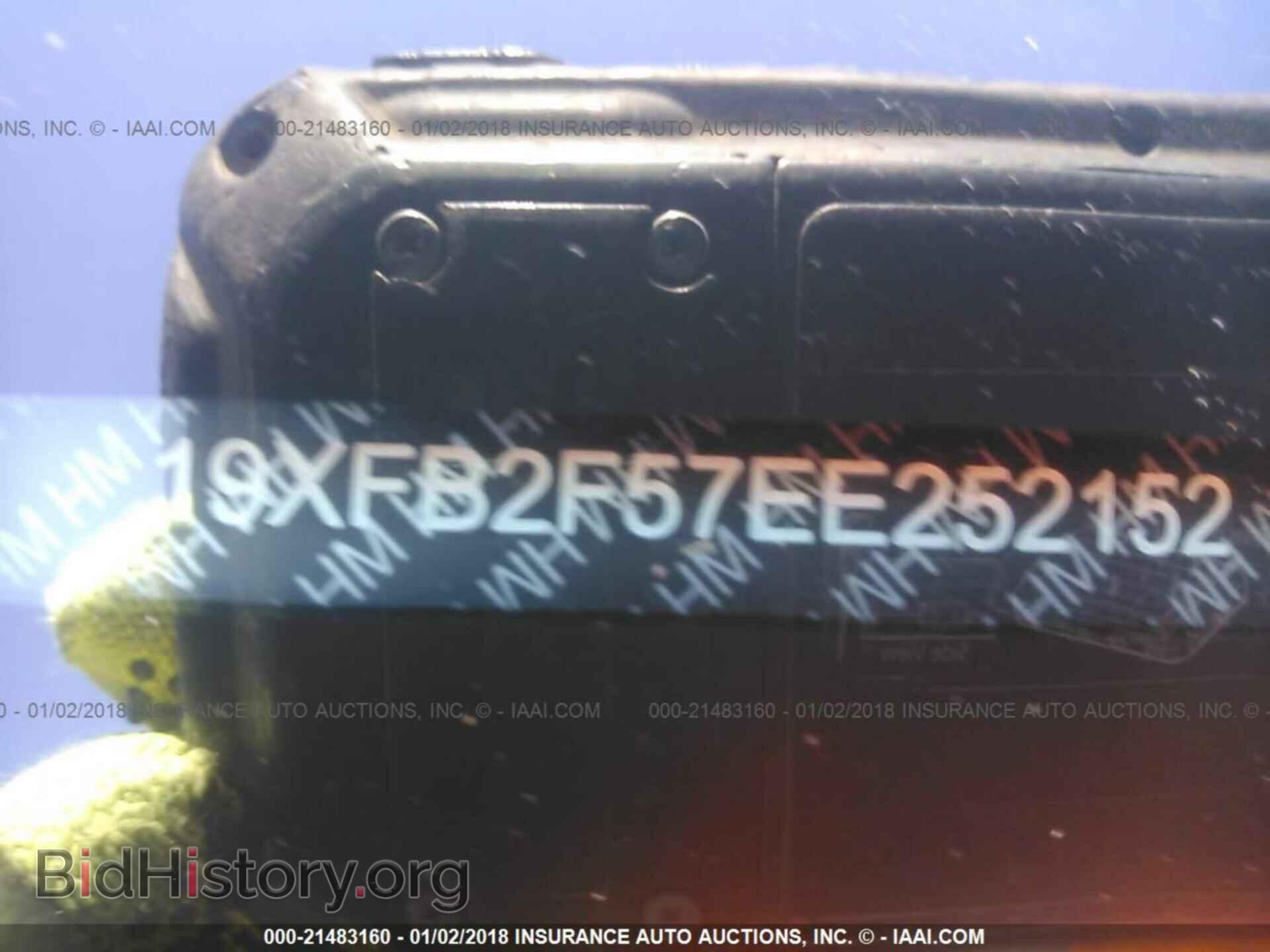 2014 Honda Civic - VIN: 19XFB2F57EE252152 - Фото 9