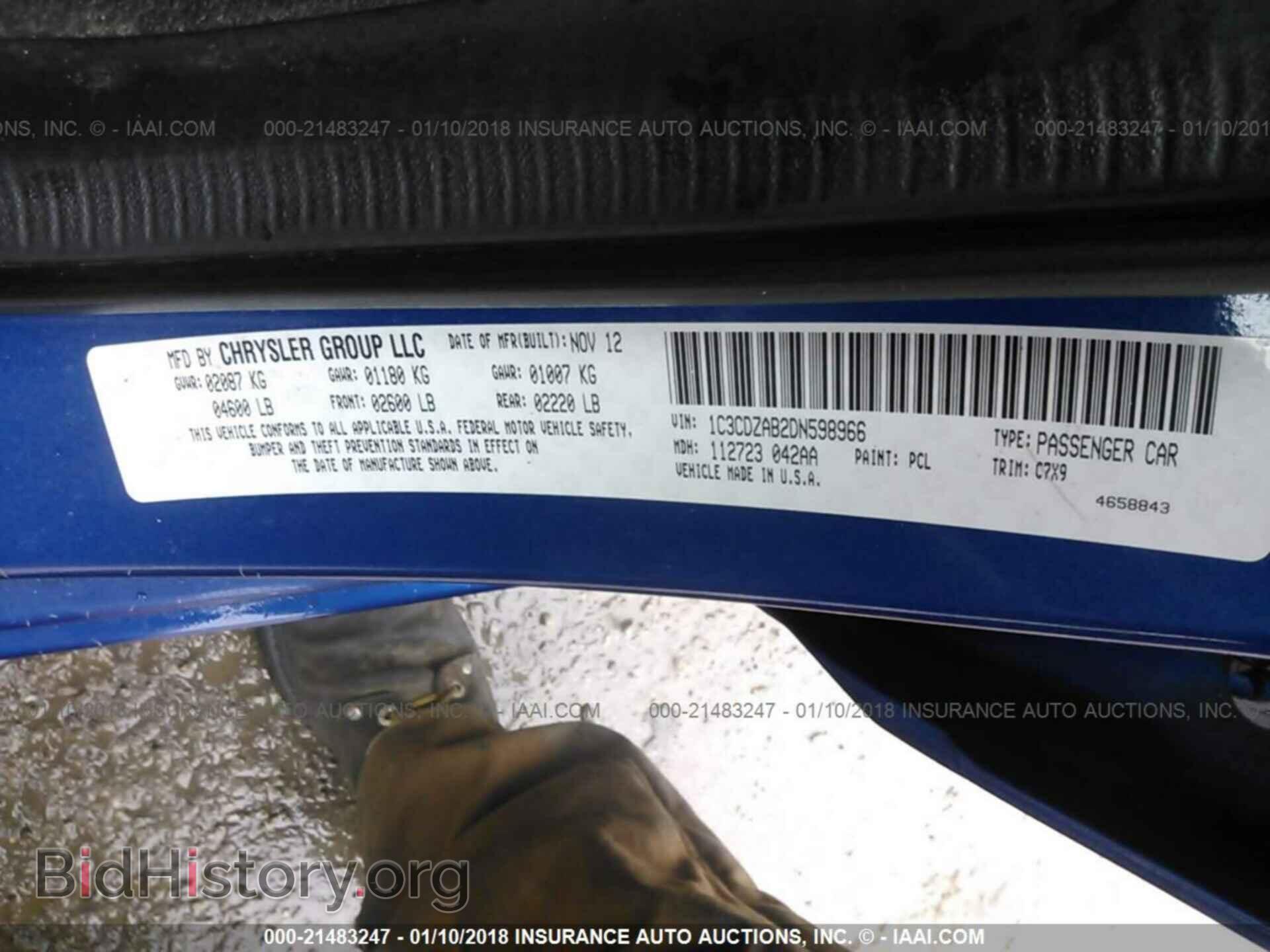 2013 Dodge Avenger - VIN: 1C3CDZAB2DN598966 - Фото 9