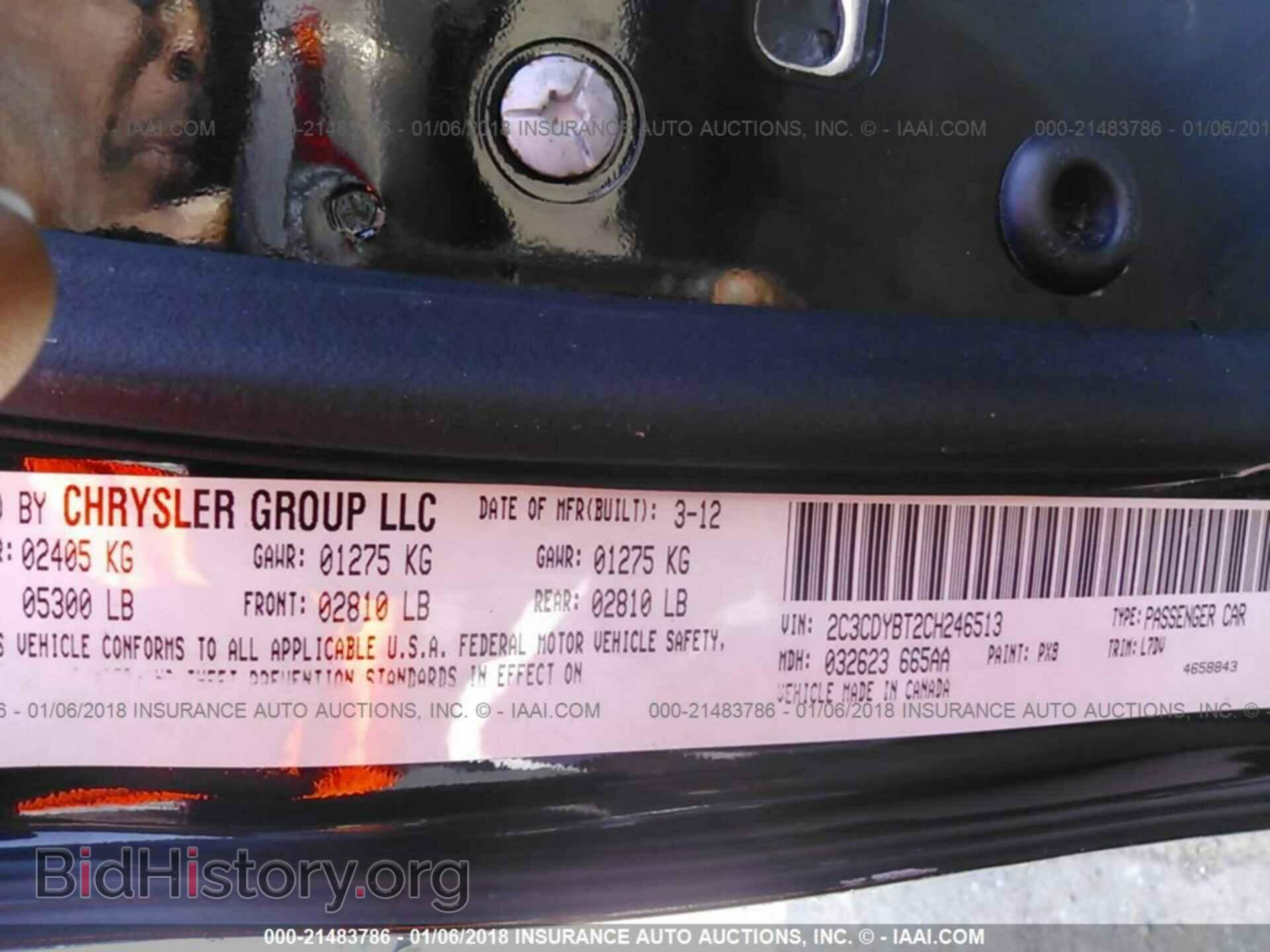 2012 Dodge Challenger - VIN: 2C3CDYBT2CH246513 - Фото 9
