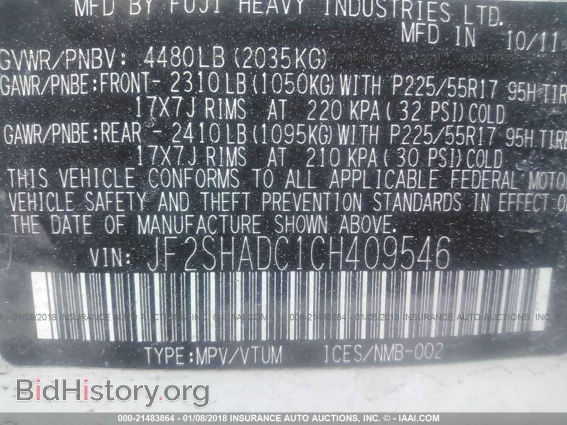 2012 Subaru Forester - VIN: JF2SHADC1CH409546 - Фото 9