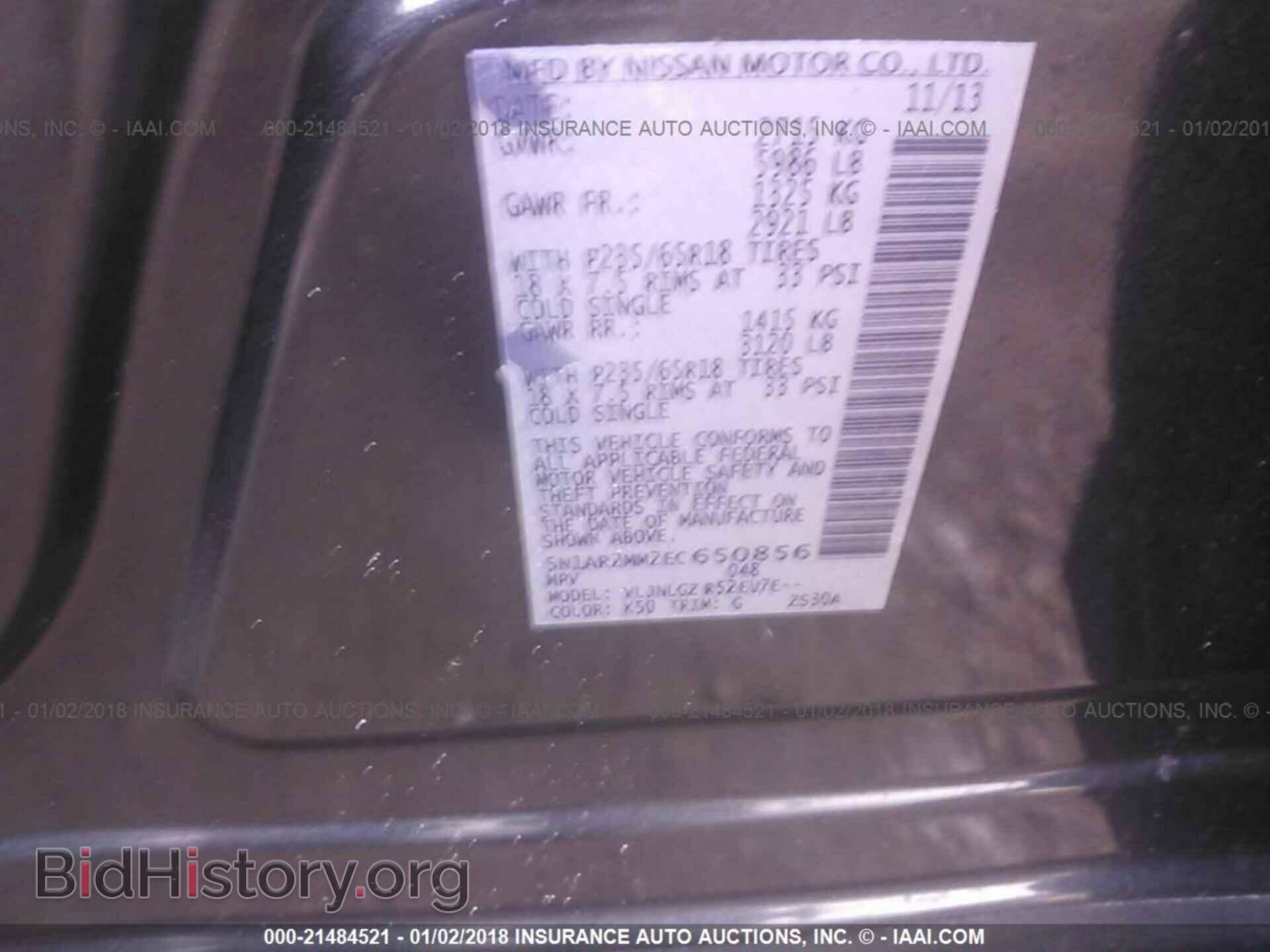 2014 Nissan Pathfinder - VIN: 5N1AR2MM2EC650856 - Фото 9