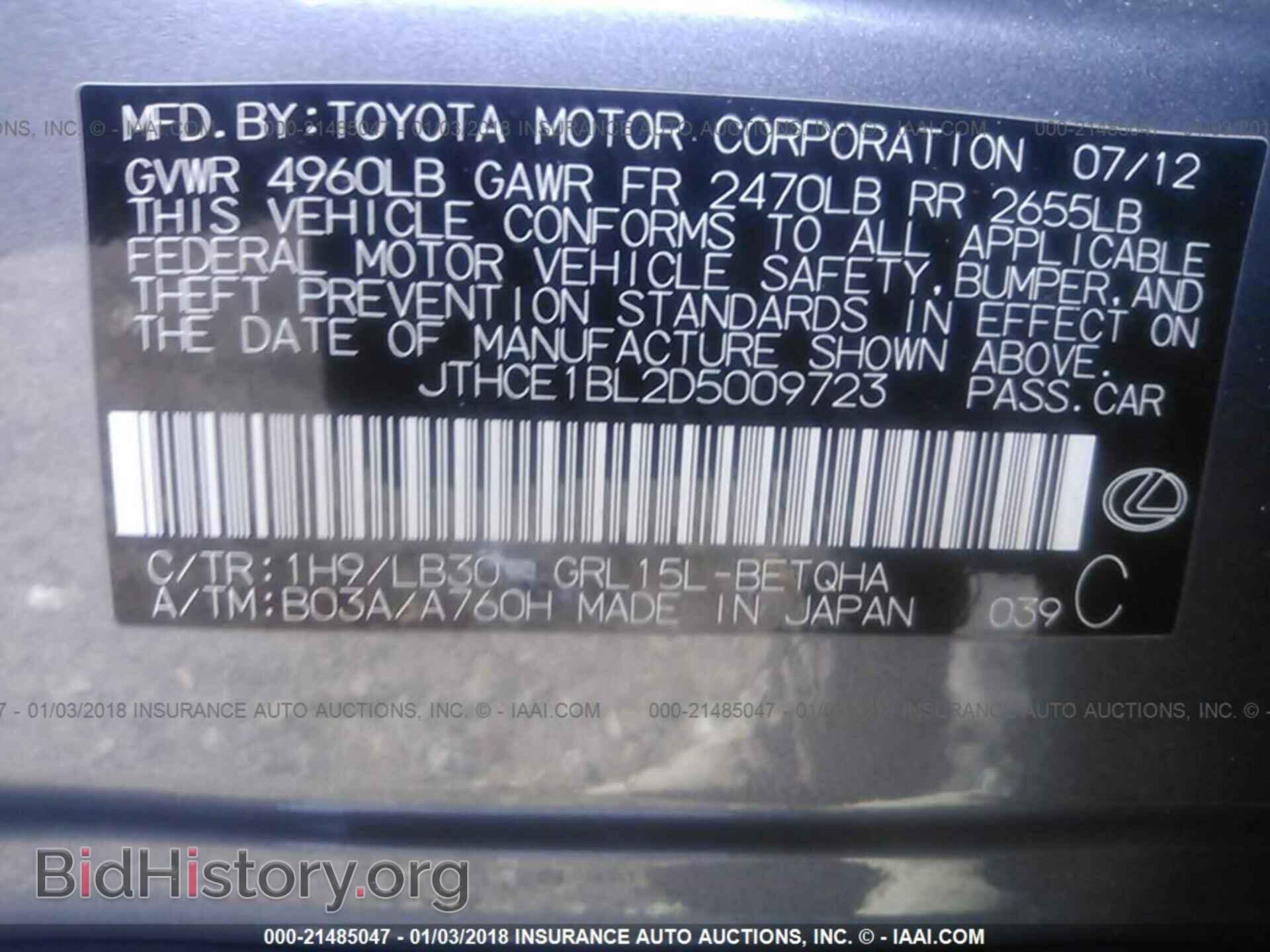 2013 Lexus Gs - VIN: JTHCE1BL2D5009723 - Фото 9