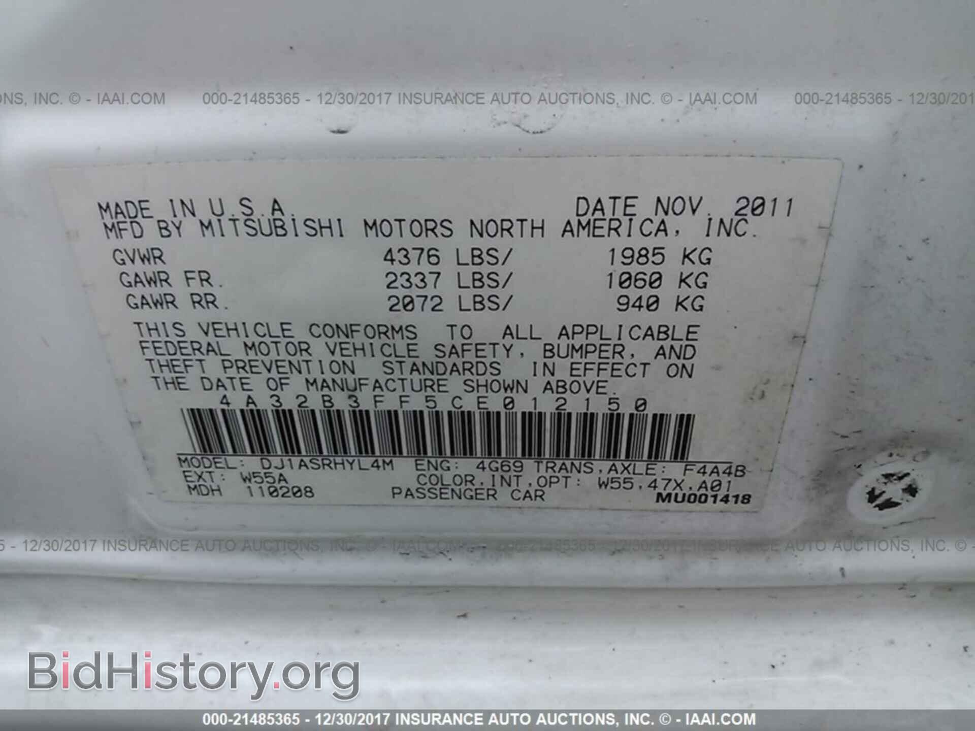 2012 Mitsubishi Galant - VIN: 4A32B3FF5CE012150 - Фото 9